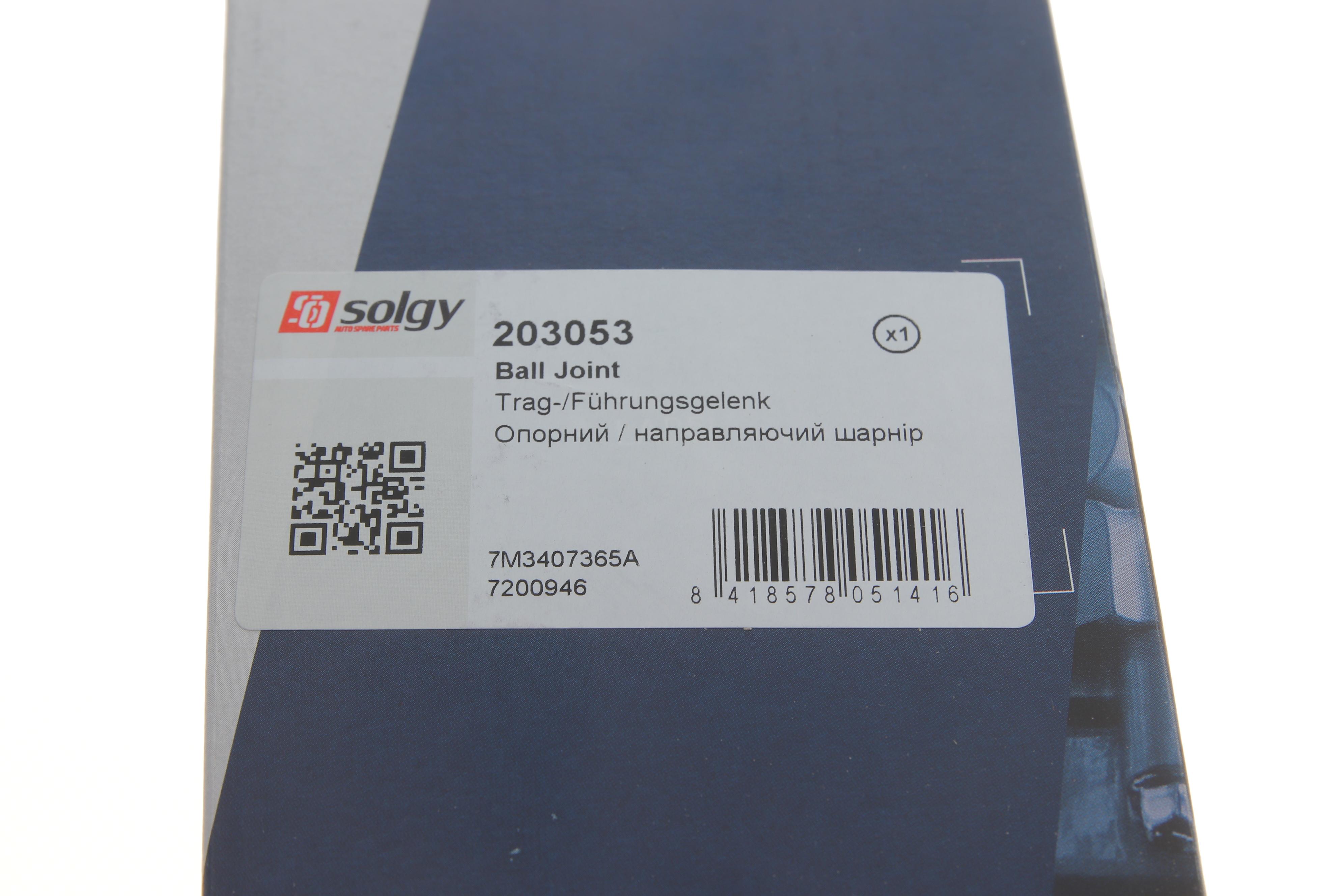 Опора кульова (передня/знизу) VW Sharan 1.9TDI/2.0TDI 95-