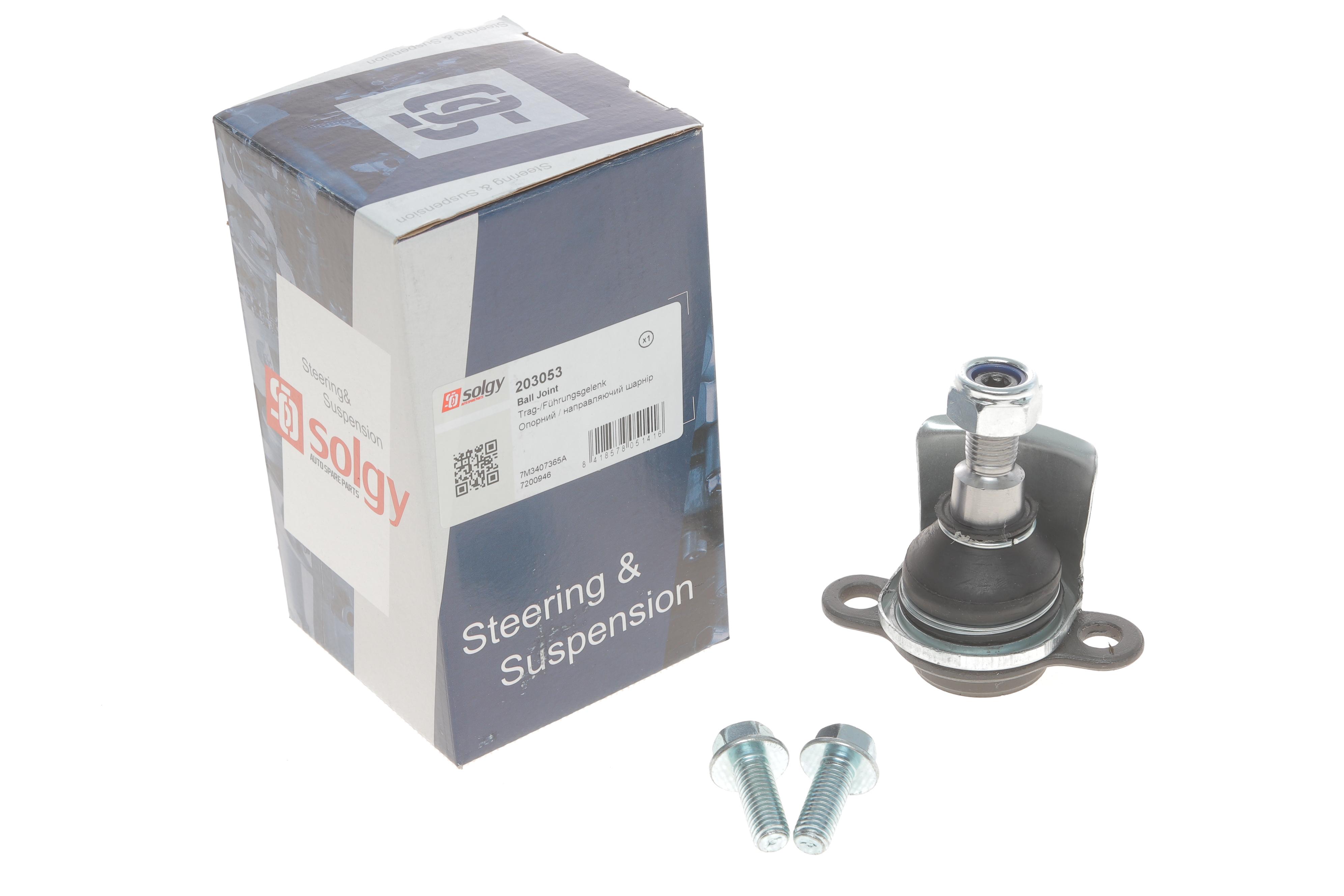 Опора кульова (передня/знизу) VW Sharan 1.9TDI/2.0TDI 95-