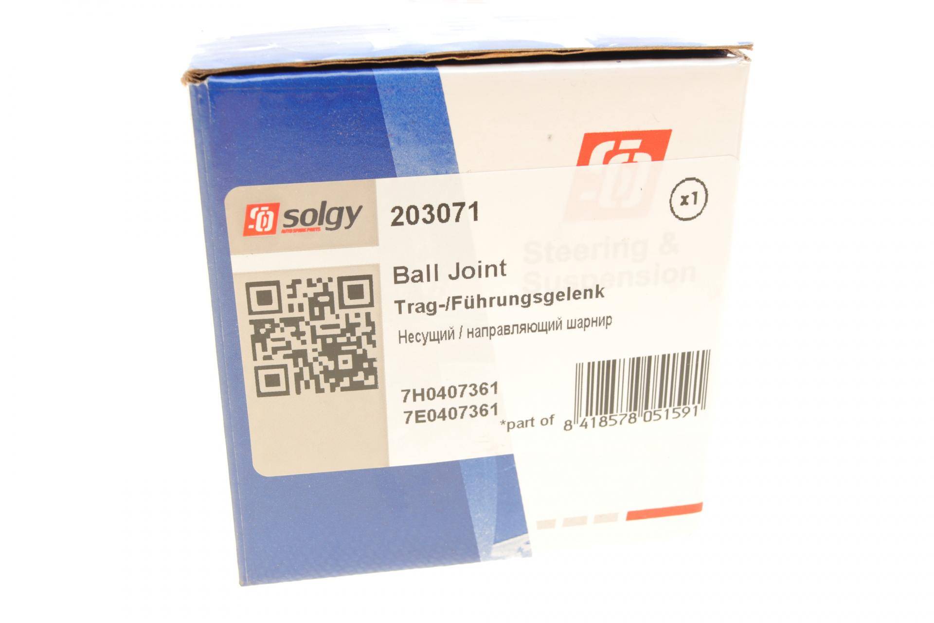 Опора кульова (передня/знизу) VW T5 1.9TDI/2.5TDI 03- (пасажир)