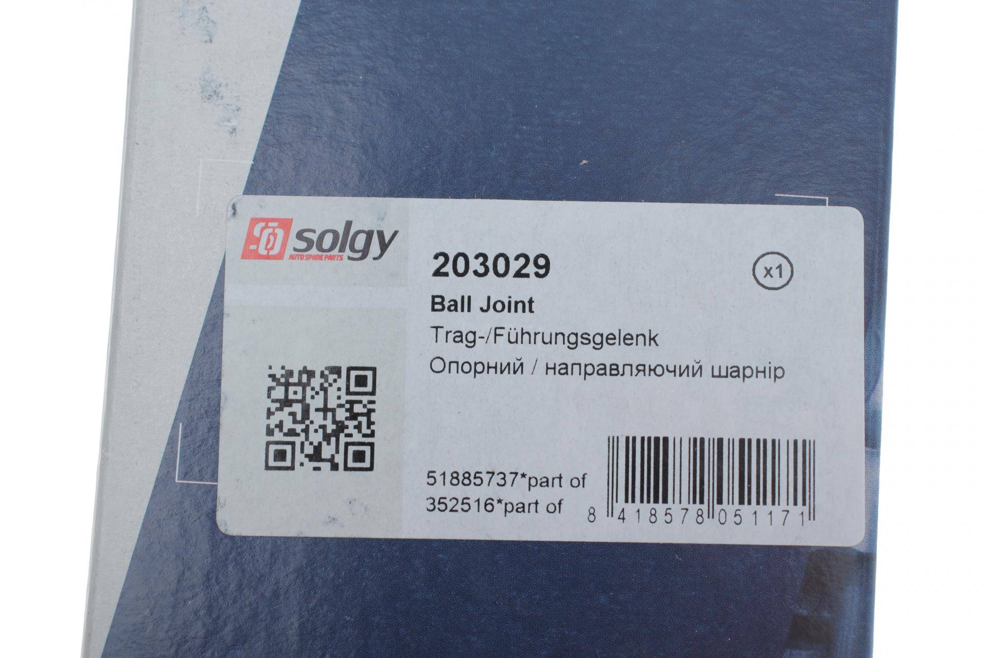 Опора кульова (передня/знизу) Fiat Doblo 10-