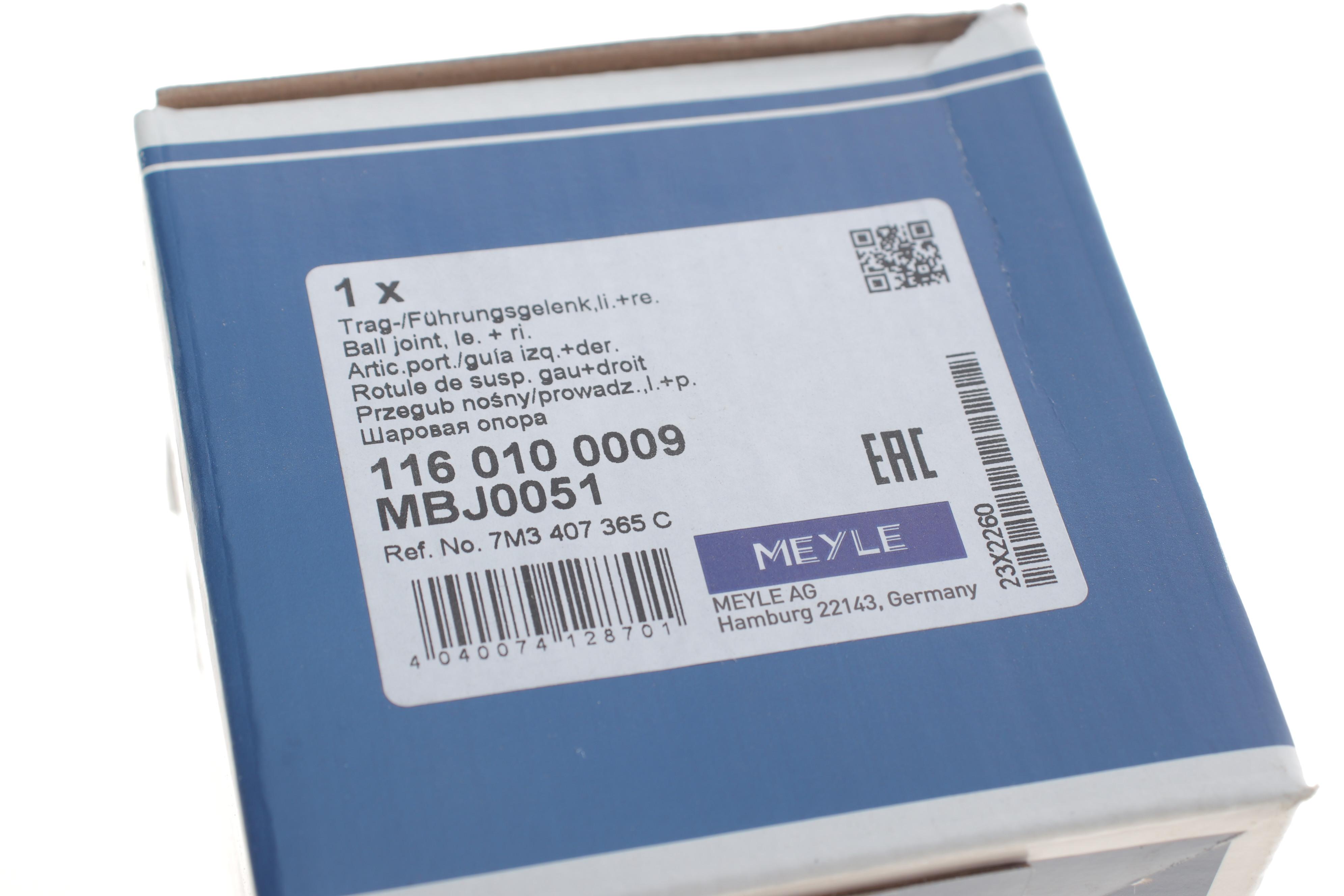 Опора кульова (передня/знизу) VW Sharan -10