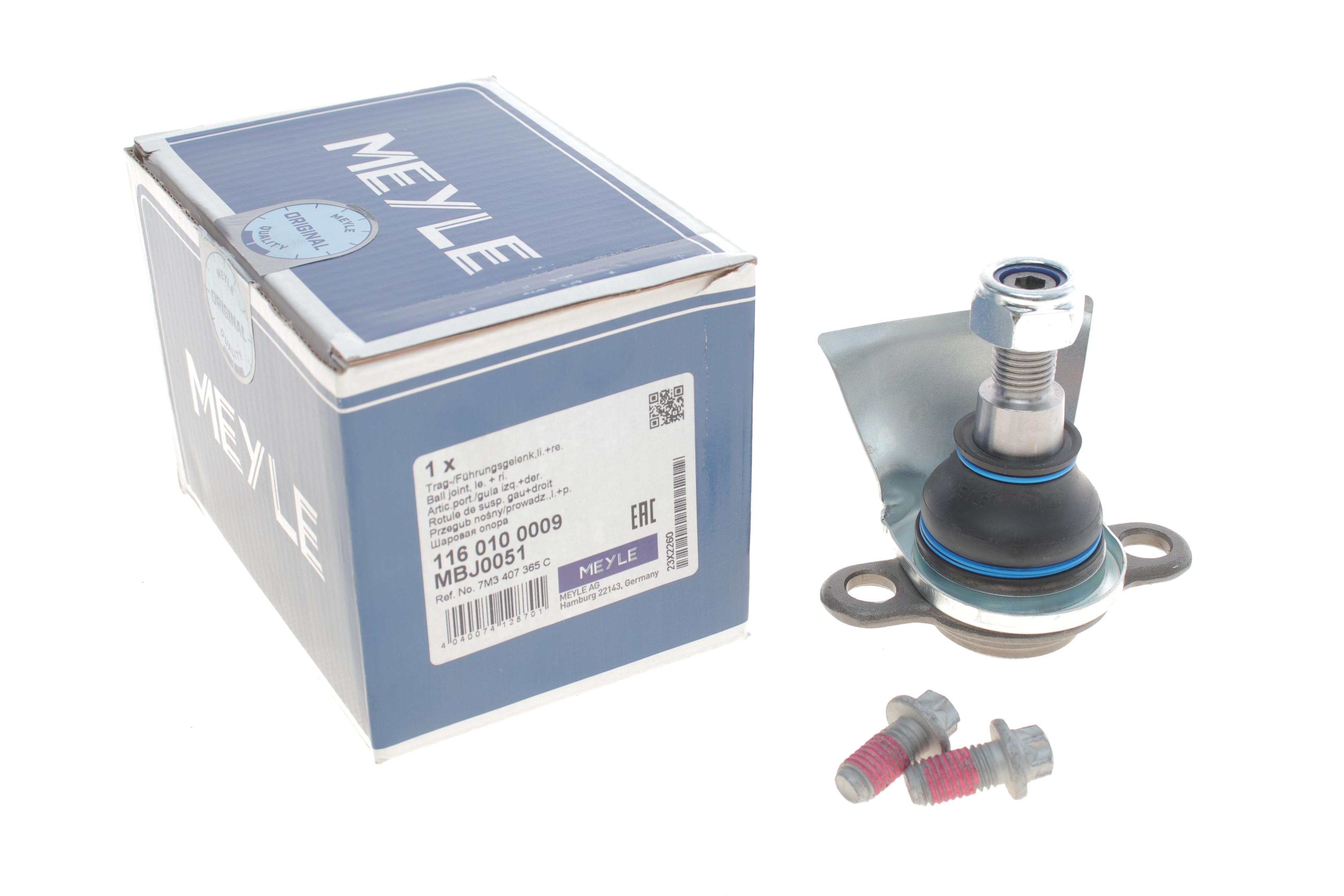 Опора кульова (передня/знизу) VW Sharan -10