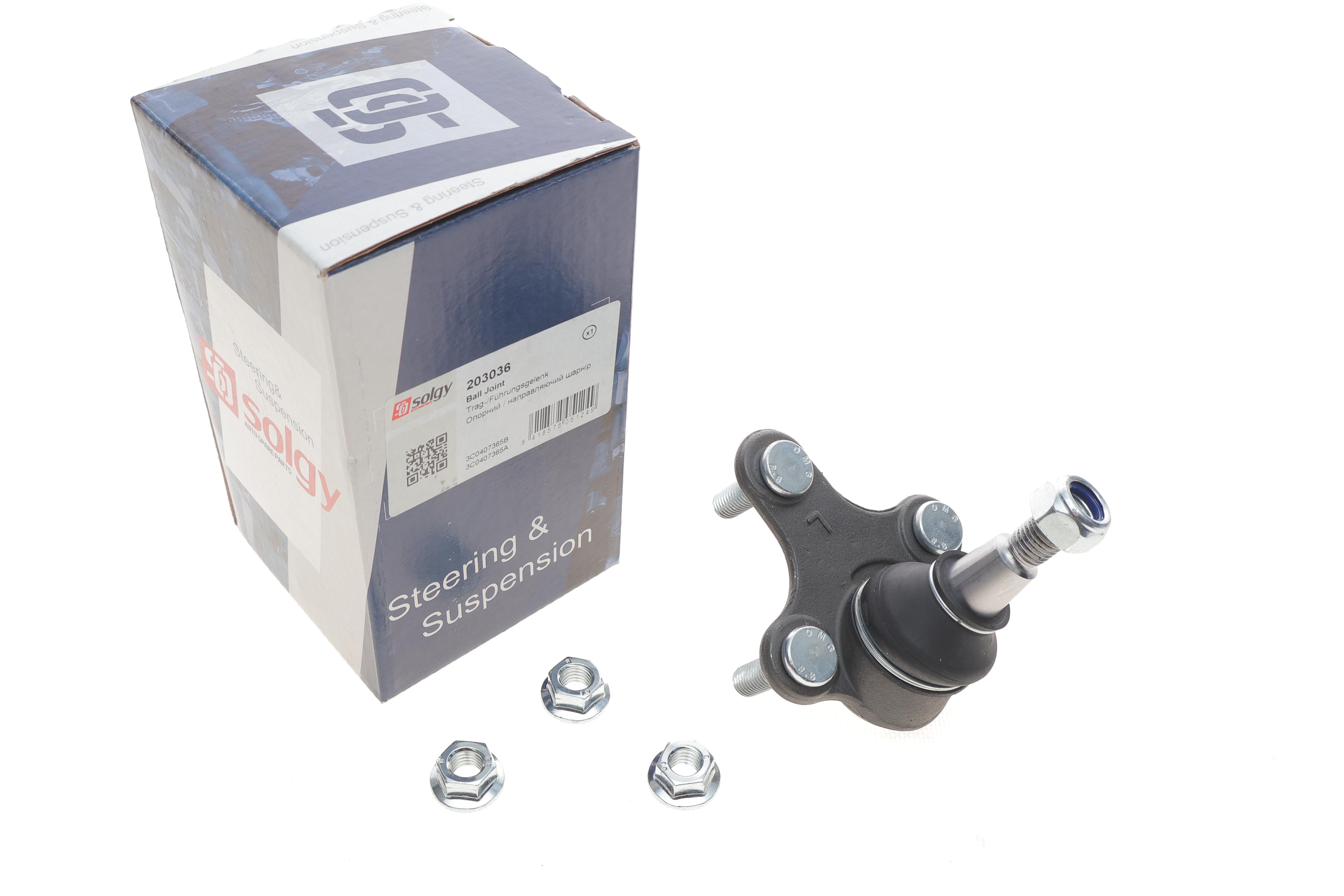 Опора кульова (передня/знизу/L) VW Passat/Golf VII 1.6TDI/2.0TDI 05-