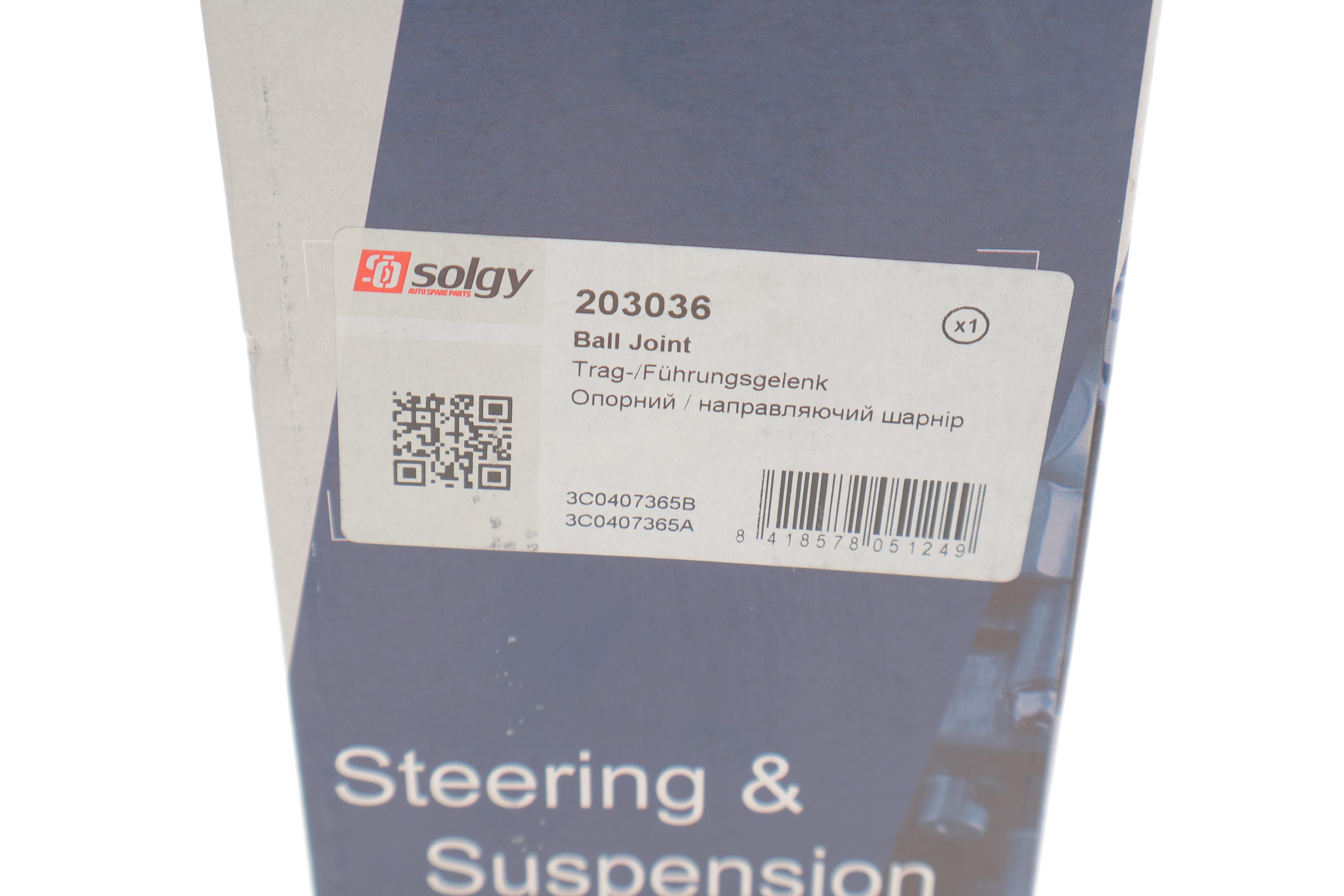 Опора кульова (передня/знизу/L) VW Passat/Golf VII 1.6TDI/2.0TDI 05-