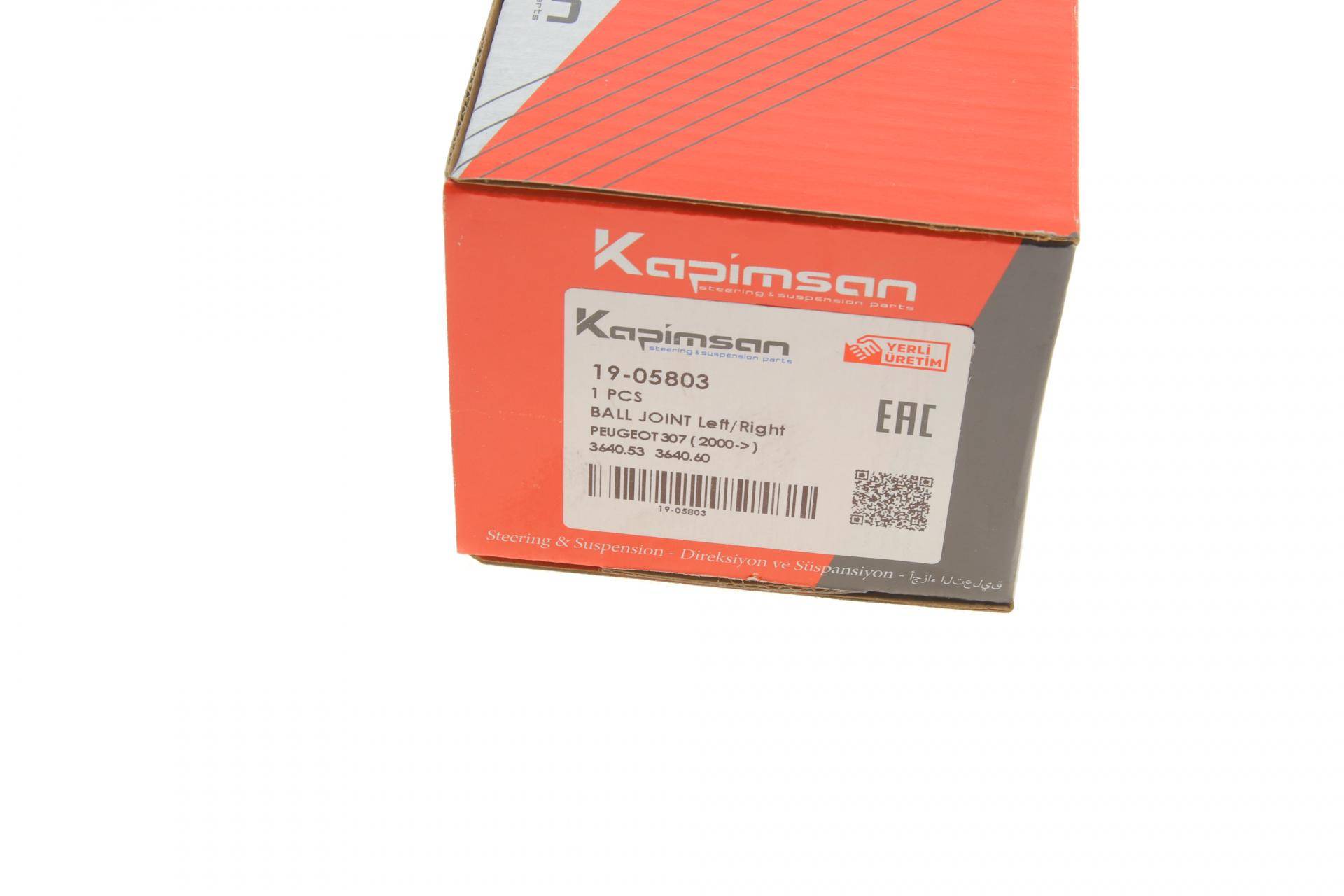 Опора кульова (передня/знизу) Citroen Berlingo 08-