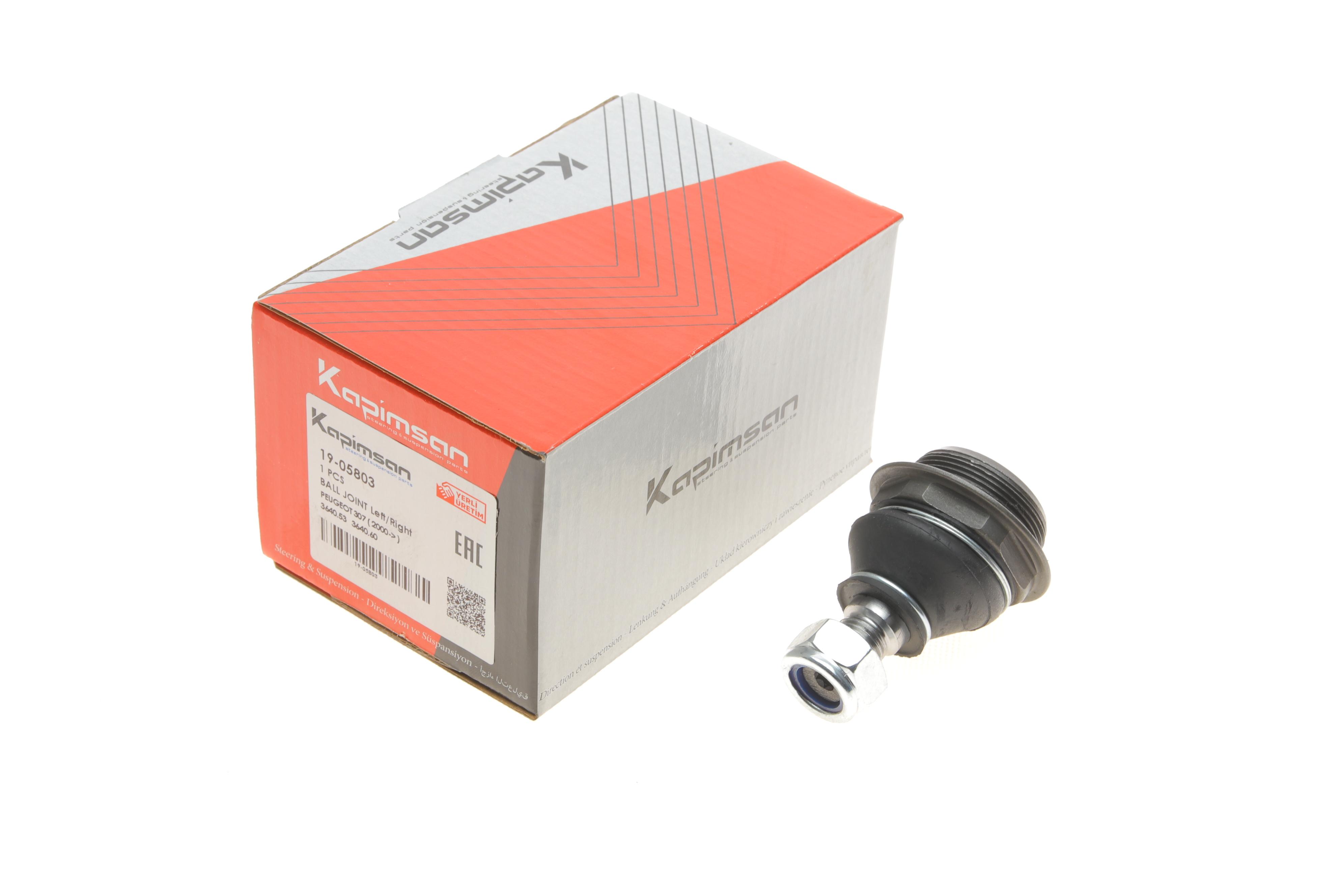 Опора кульова (передня/знизу) Citroen Berlingo 08-