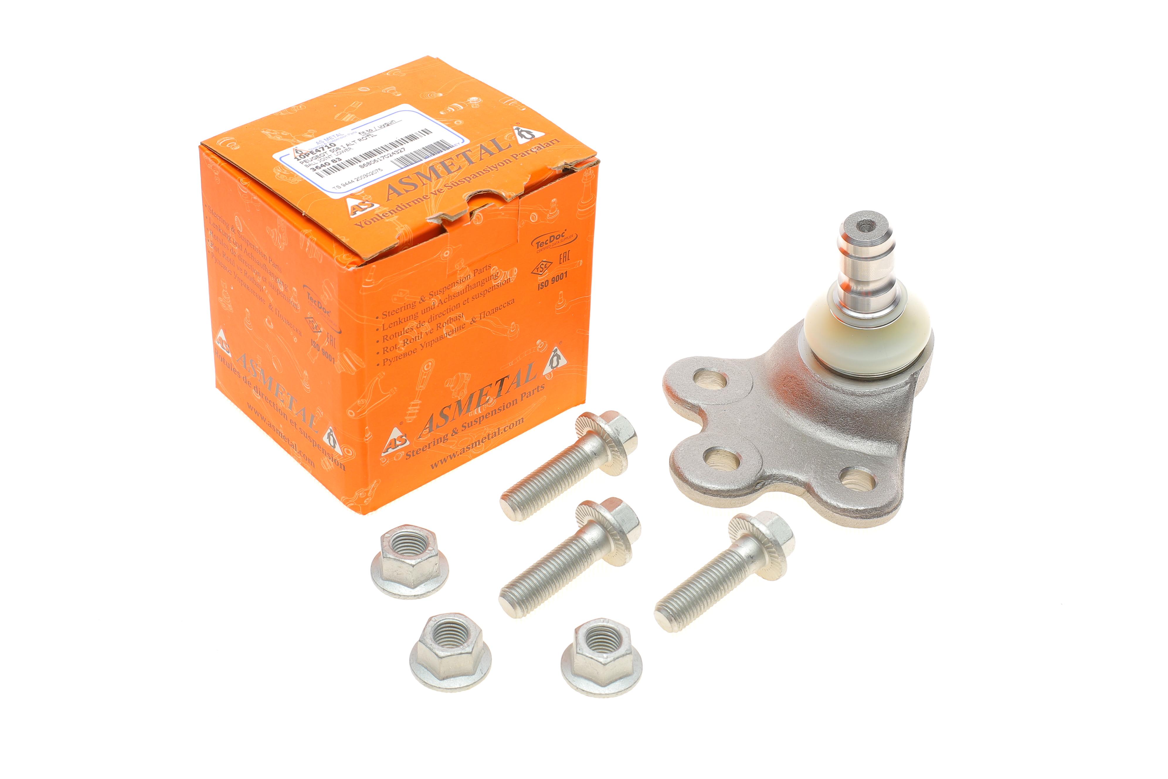 Опора кульова (передня/знизу) Peugeot 508 10-18