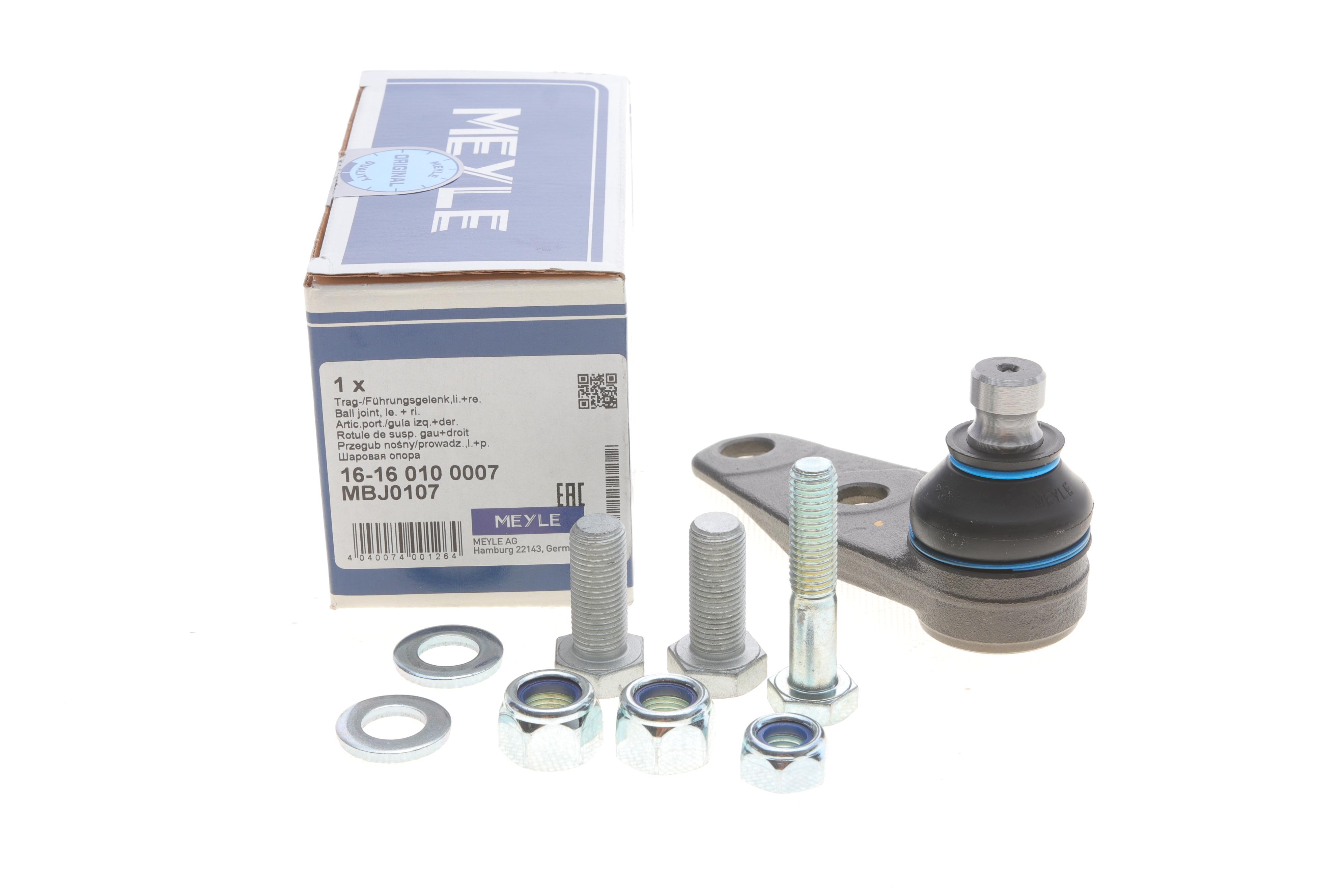 Опора кульова (передня) Renault Kangoo 97- (болт 12мм)