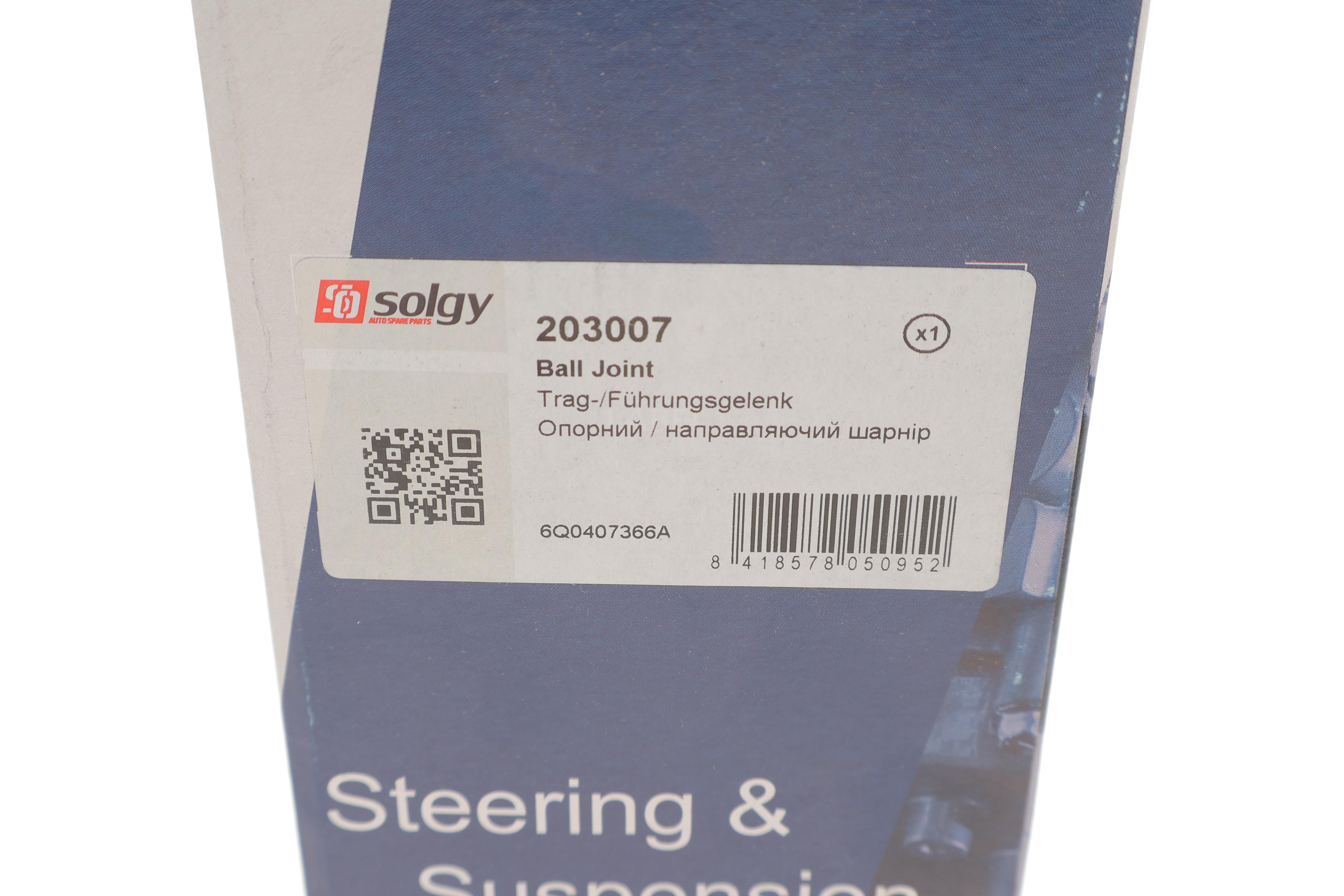 Опора кульова (передня/знизу/R) Skoda Fabia/VW Polo 1.4TDI/1.9TDI 99-