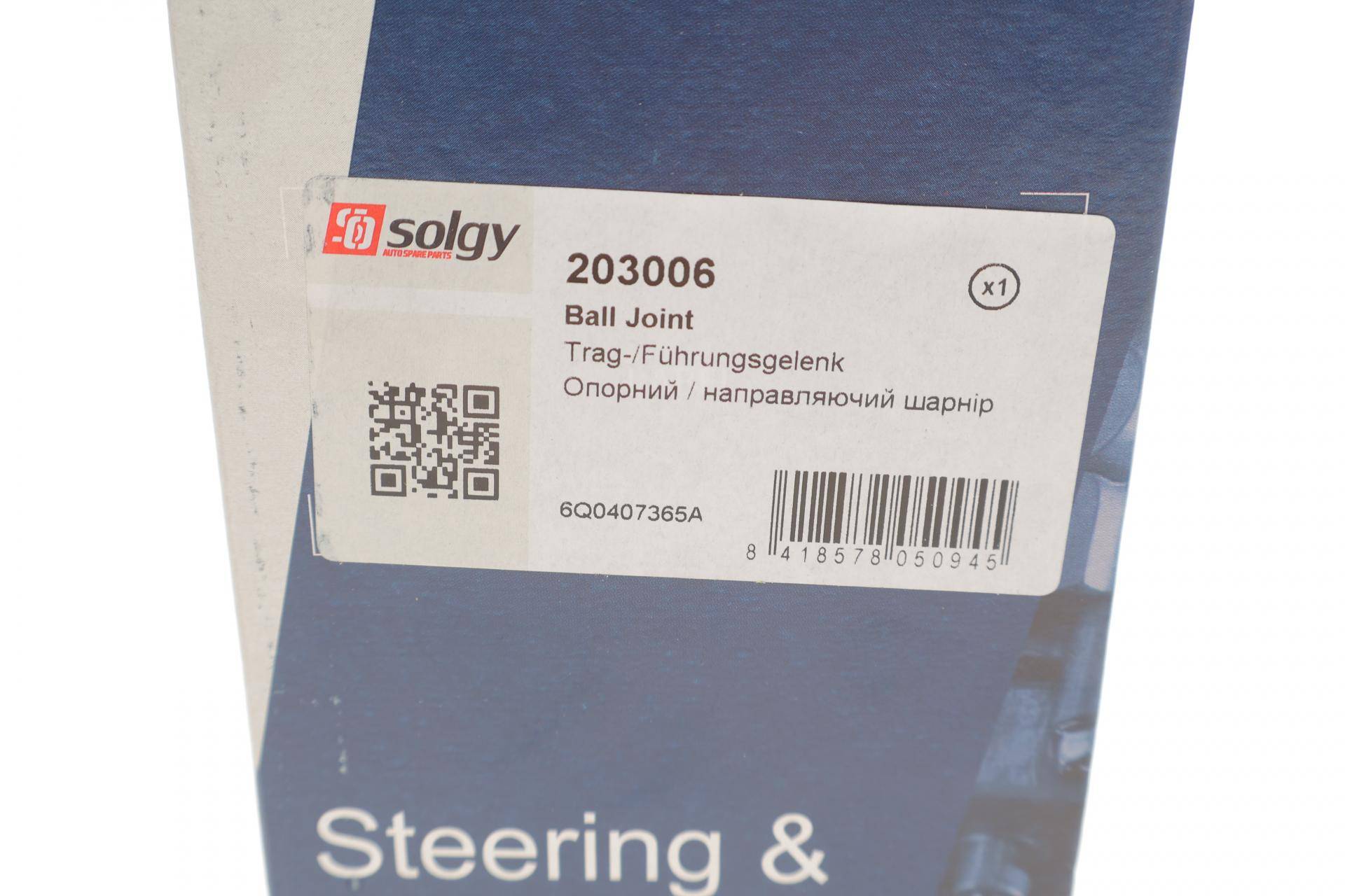 Опора кульова (передня/знизу/L) Skoda Fabia/VW Polo 1.4TDI/1.9TDI 99-