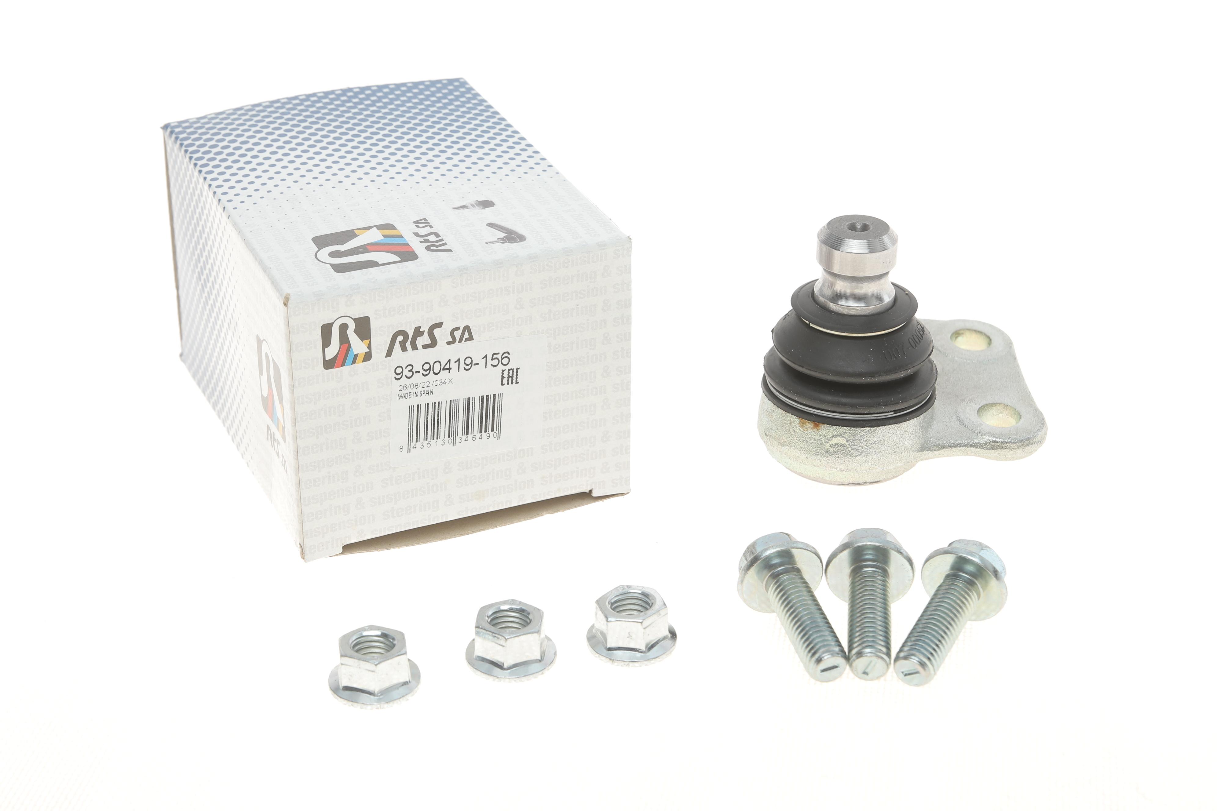 Опора кульова (передня/знизу/R) Renault Kangoo 08-/MB Citan 12- (d=20mm)