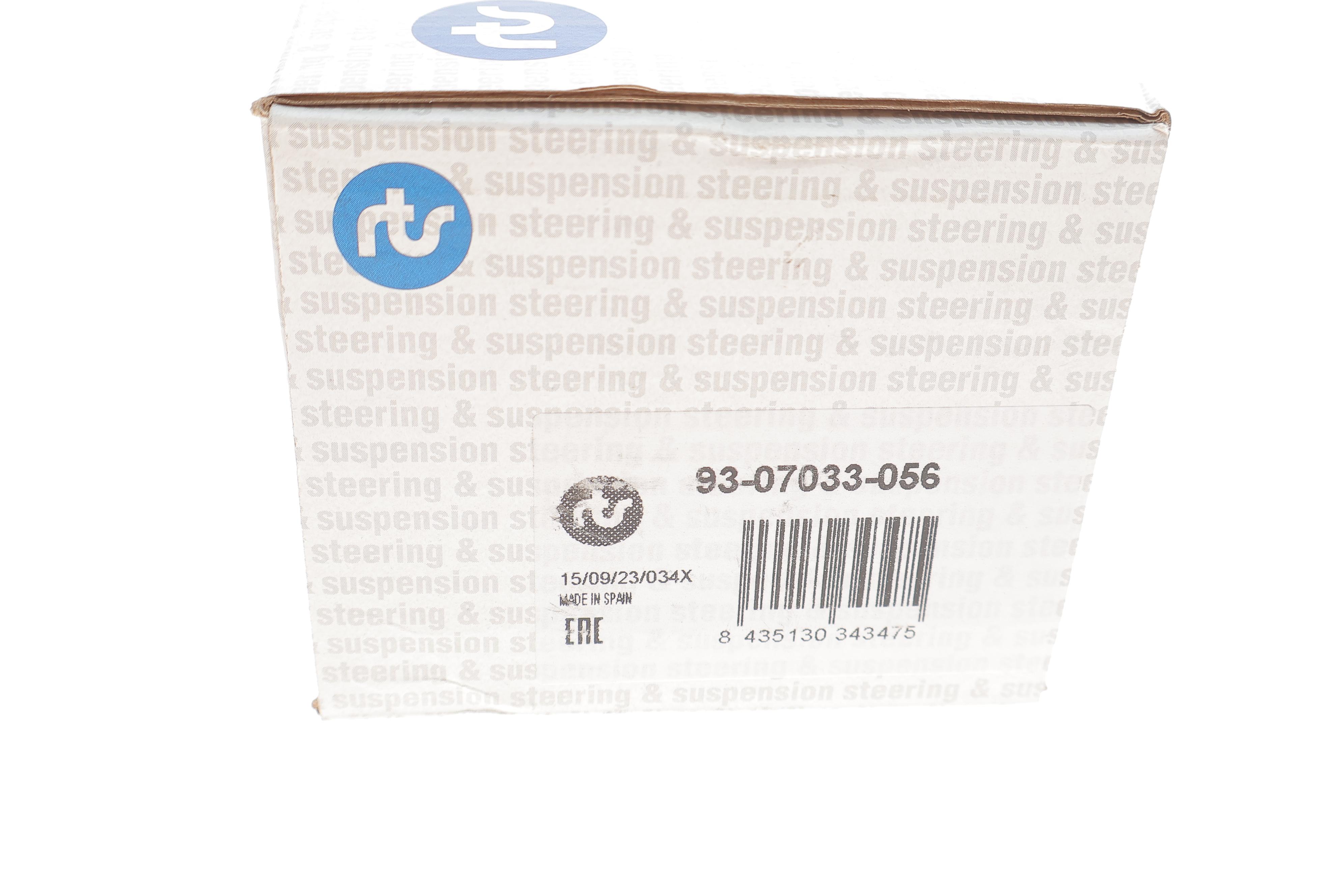Опора кульова (передня) Volvo S60/V70XC70/XC90 2.0-4.4 97-14