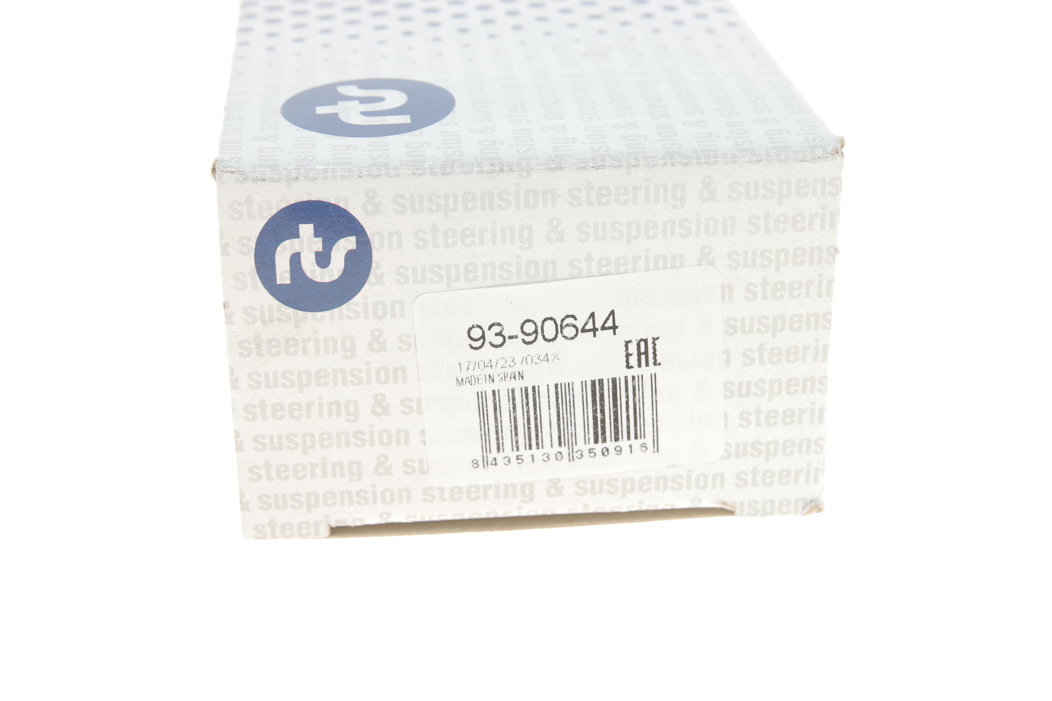 Опора кульова (передня/знизу) Ford Transit Courier 14-/Fiesta 08-/Mazda 2 07-15 (d=17.5mm/38.6mm)