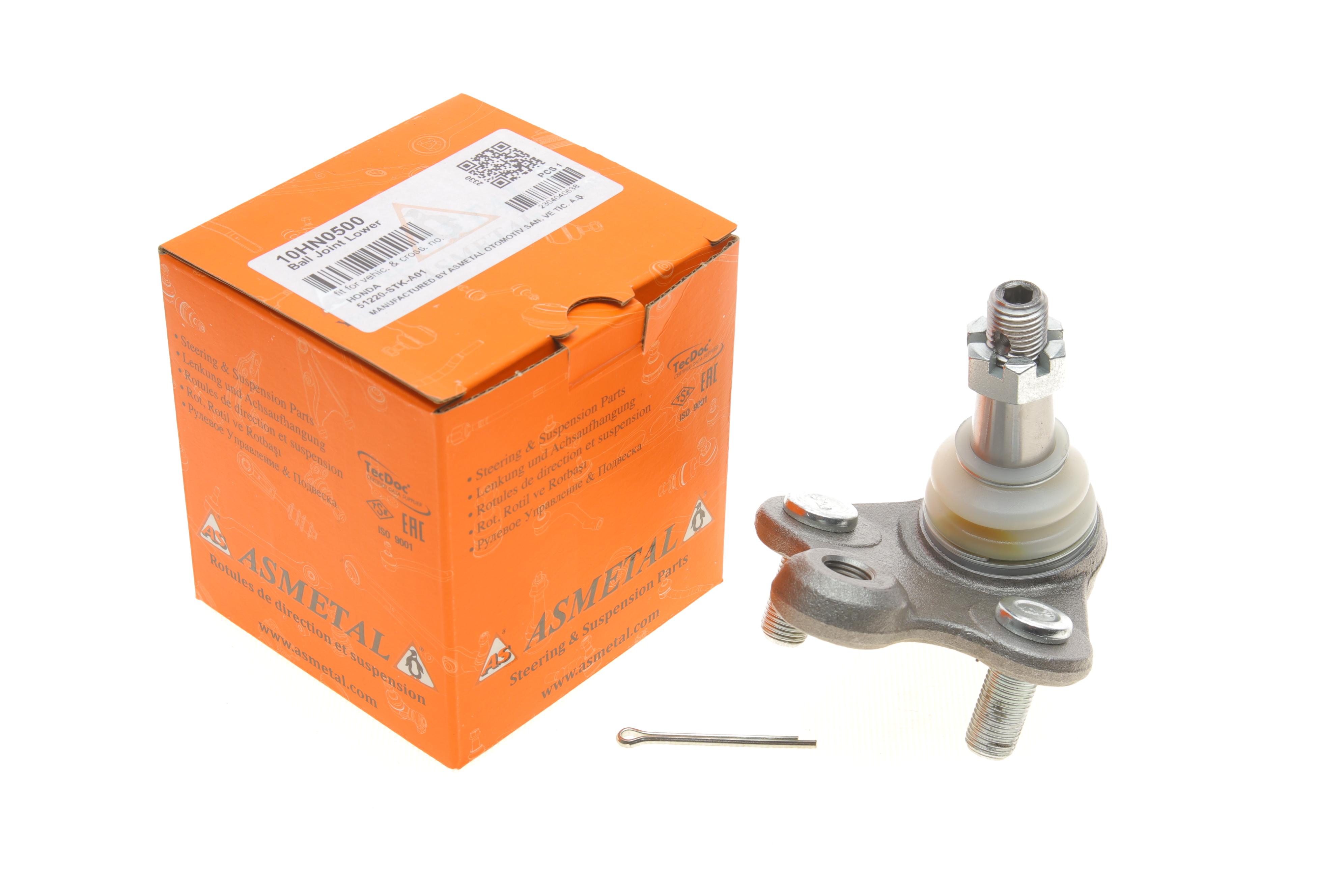 Опора кульова (передня/знизу) Honda CR-V/HR-V 06- (Ø17, 5)