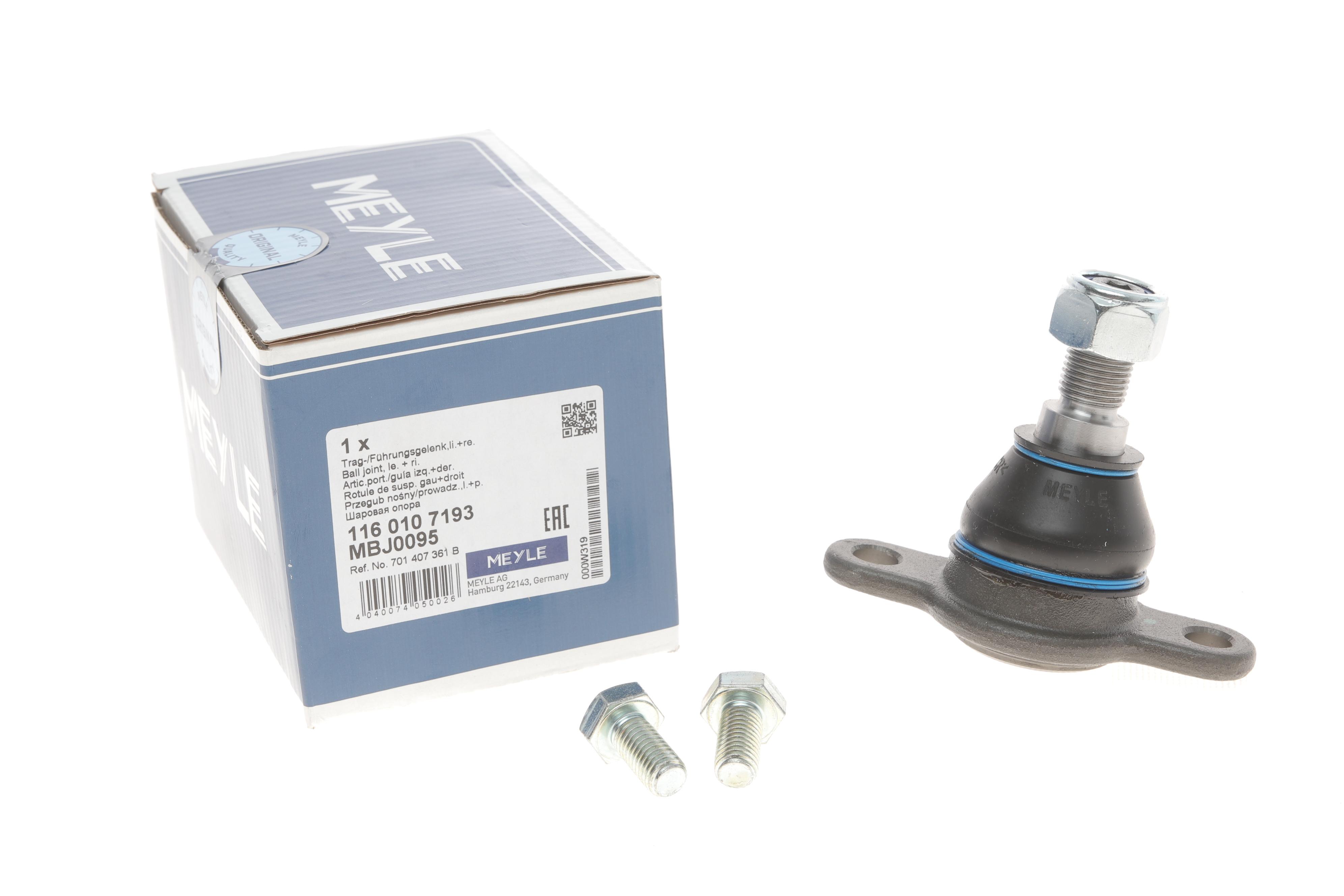 Опора кульова (передня/знизу) VW T4 90-96