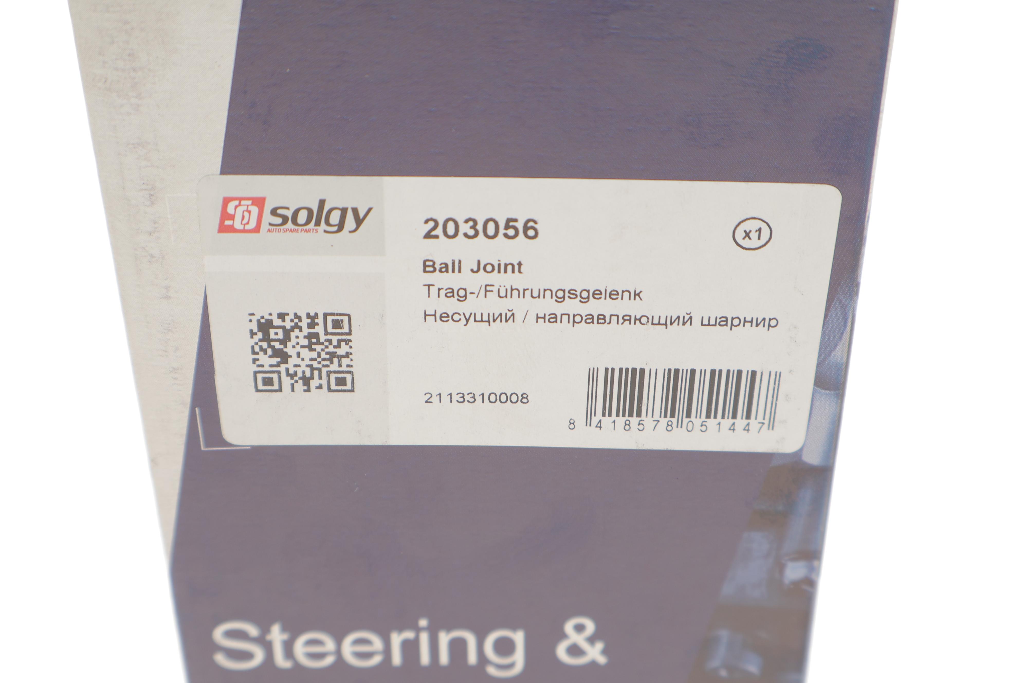 Опора кульова (передня/зверху) MB E-class (W211) 02-