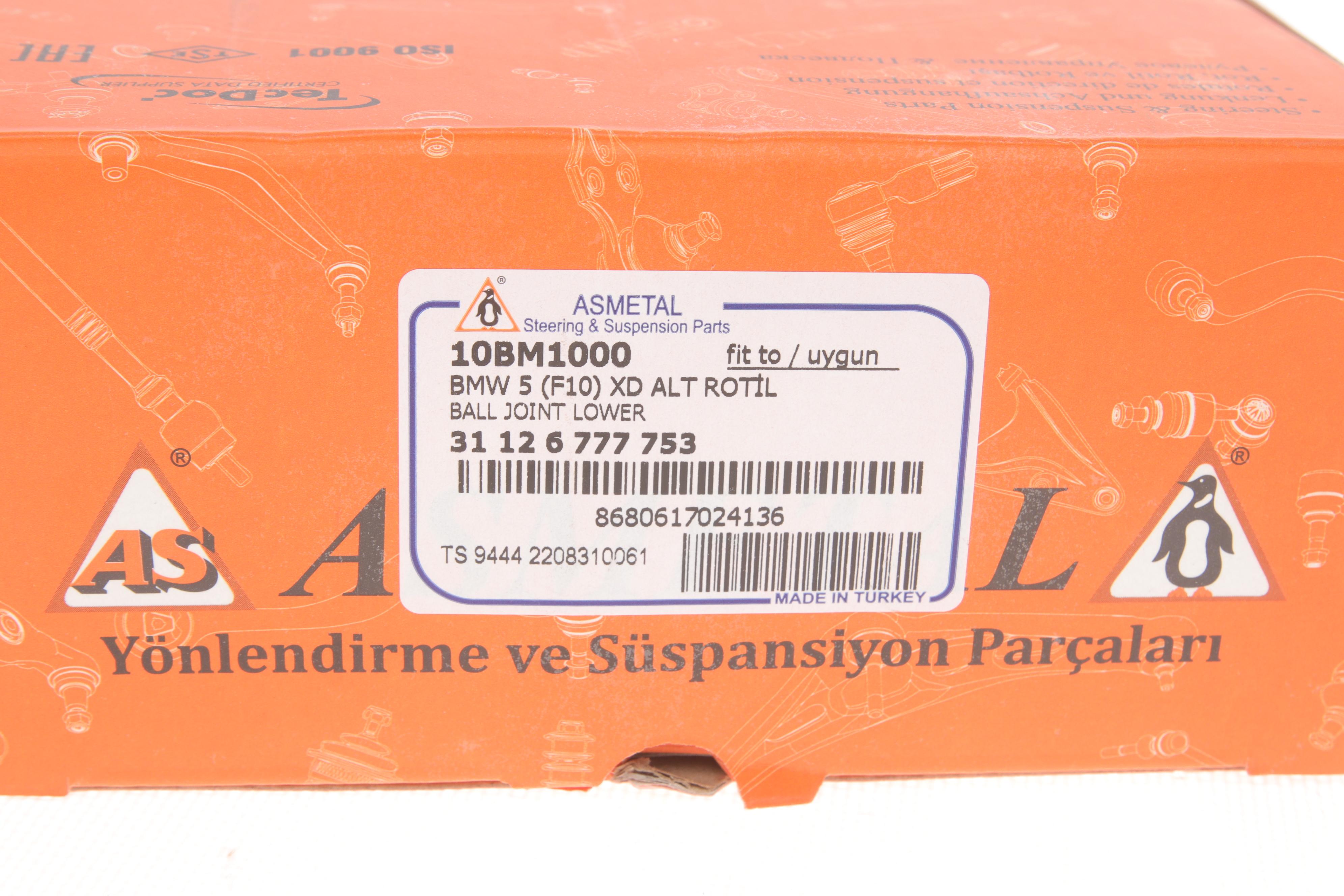 Опора кульова (передня/знизу) BMW 5 (F10/F11)/6 (F12/F13) 7 (F01/F02/F03/F04) 2.0-4.4H 09-18