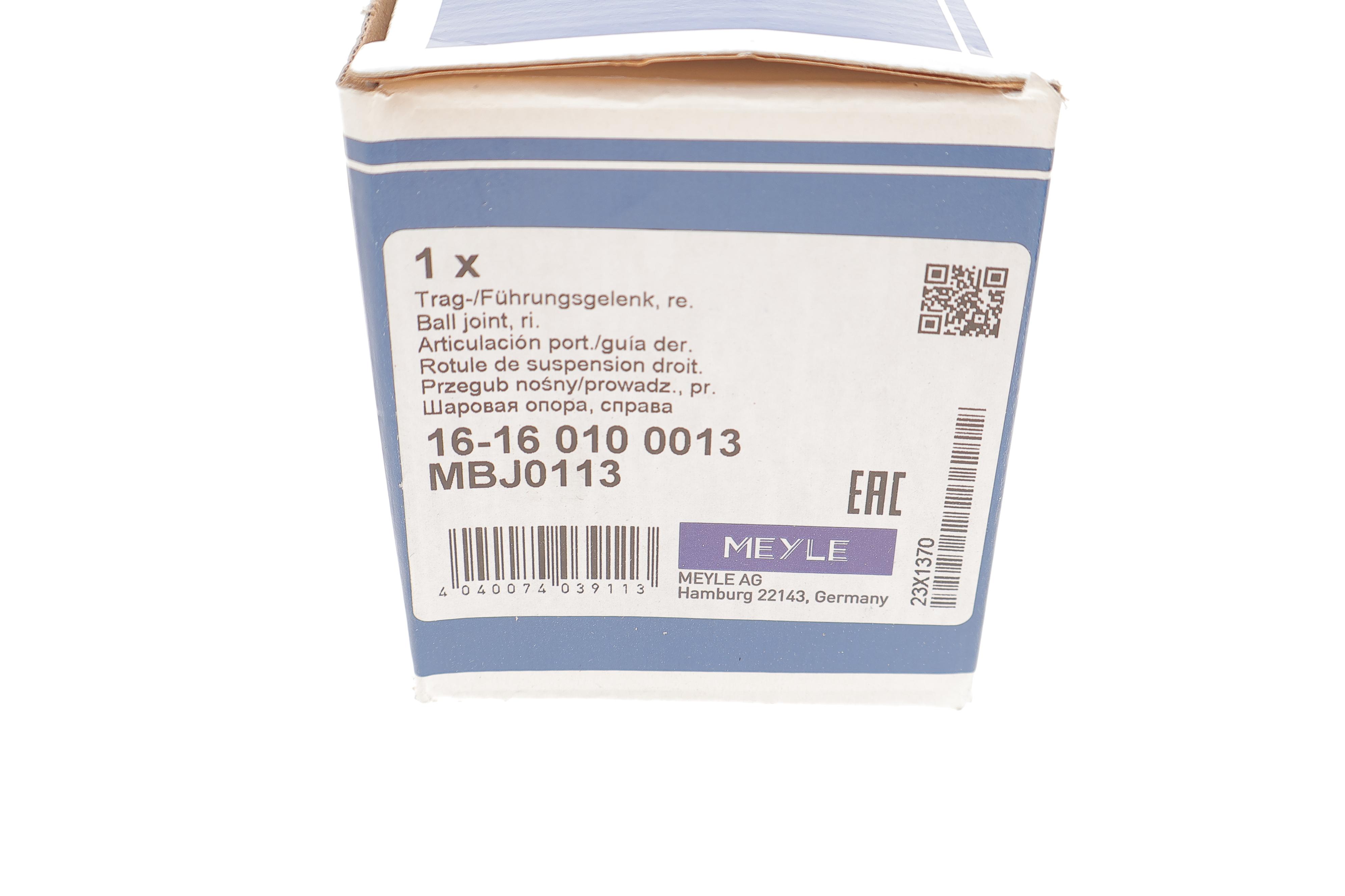 Опора кульова (передня/знизу/R) Renault Kangoo/MB Citan (W415) 1.2-1.6 08-