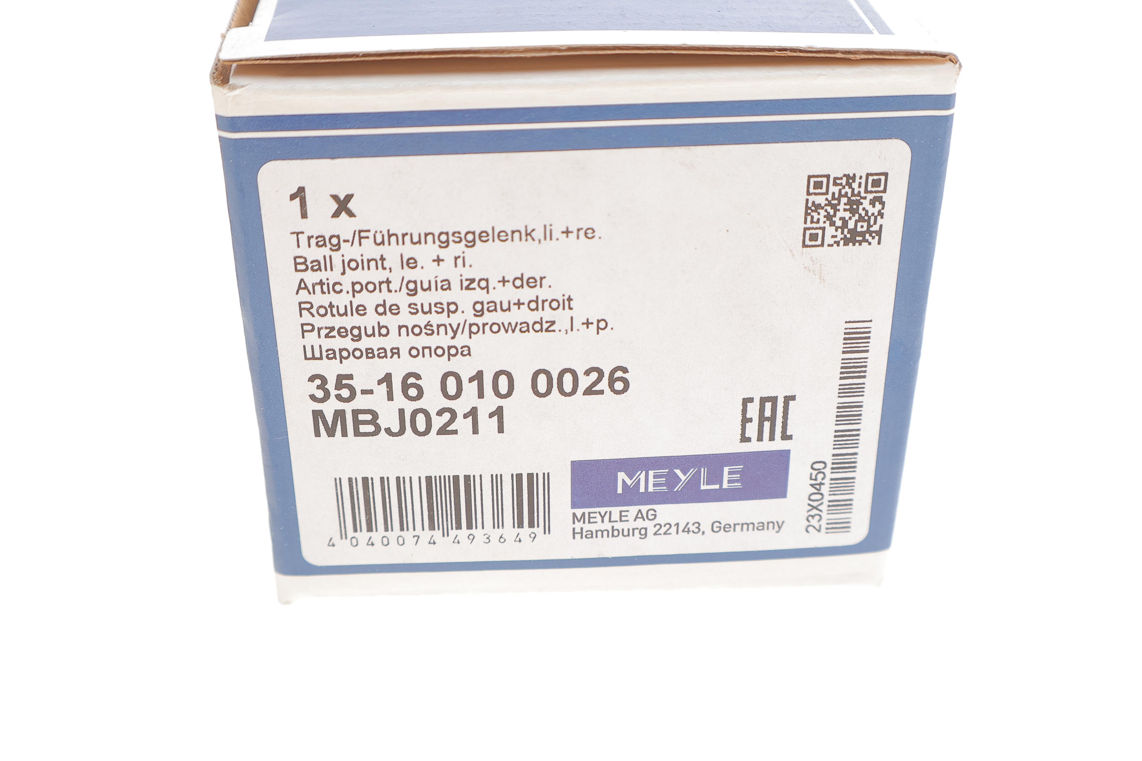 Опора кульова (передня/зверху) Mazda 6 02-12