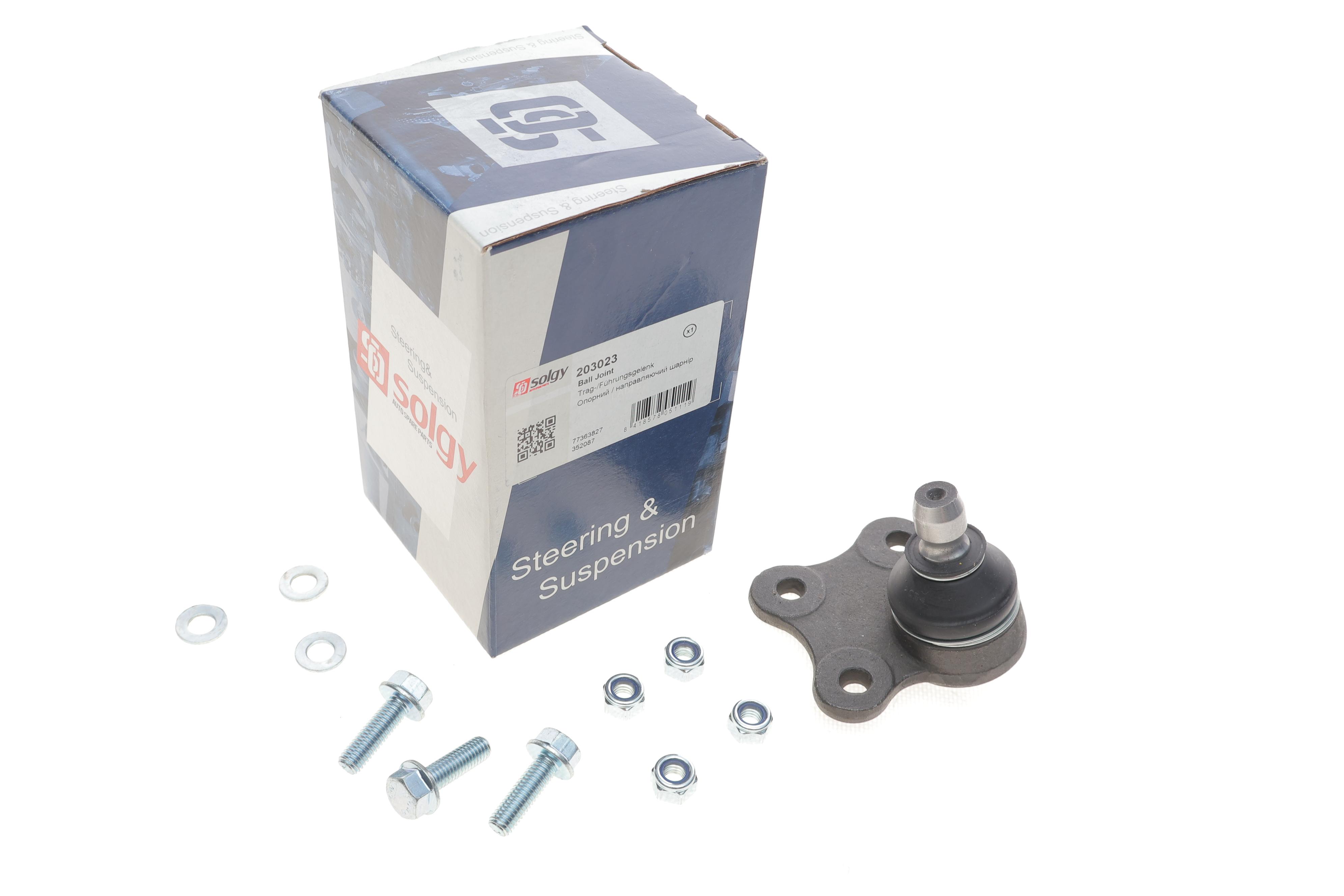 Опора кульова (передня/знизу) Citroen Nemo/Fiat Fiorino 1.3HDi/1.4HDi 07-