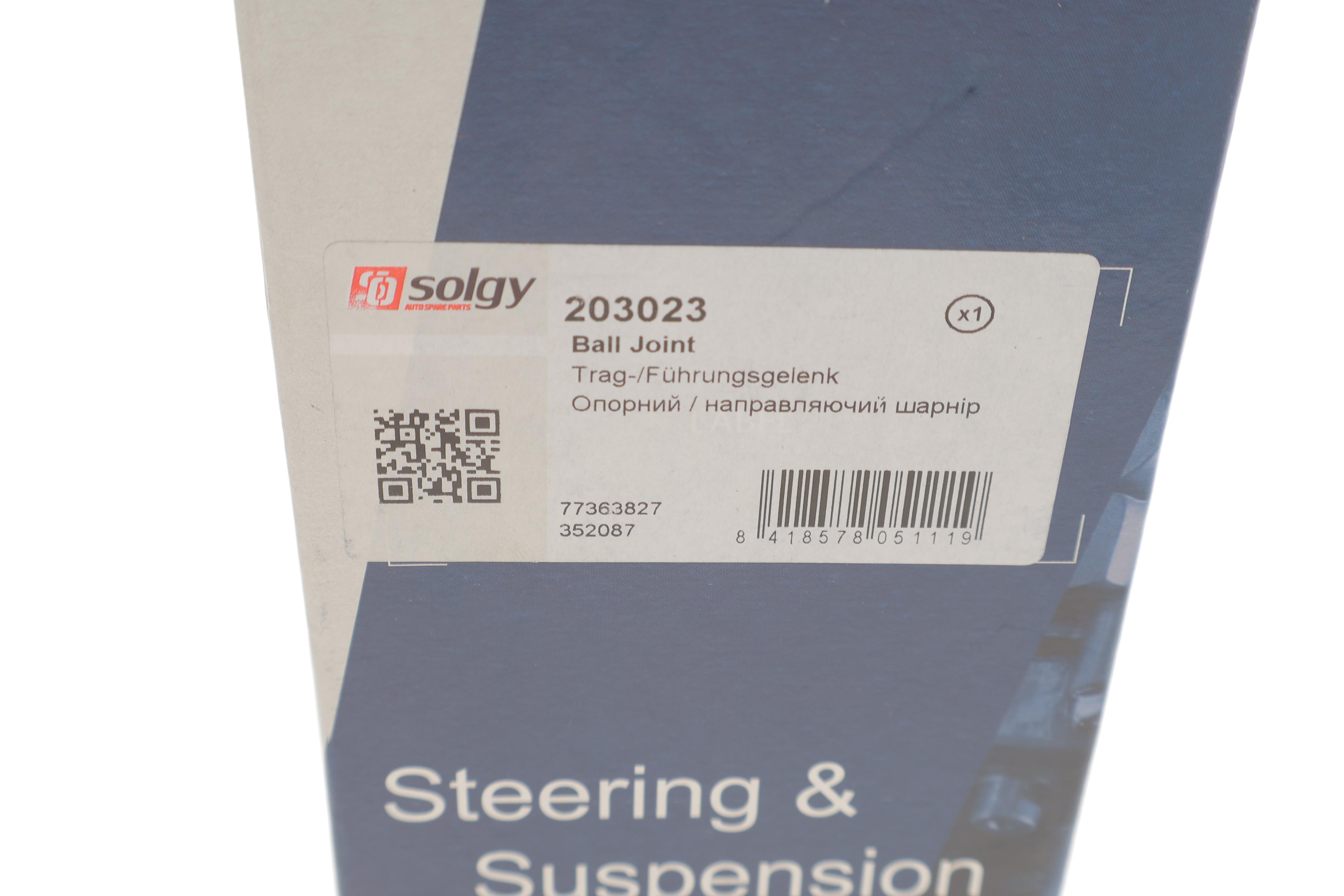 Опора кульова (передня/знизу) Citroen Nemo/Fiat Fiorino 1.3HDi/1.4HDi 07-