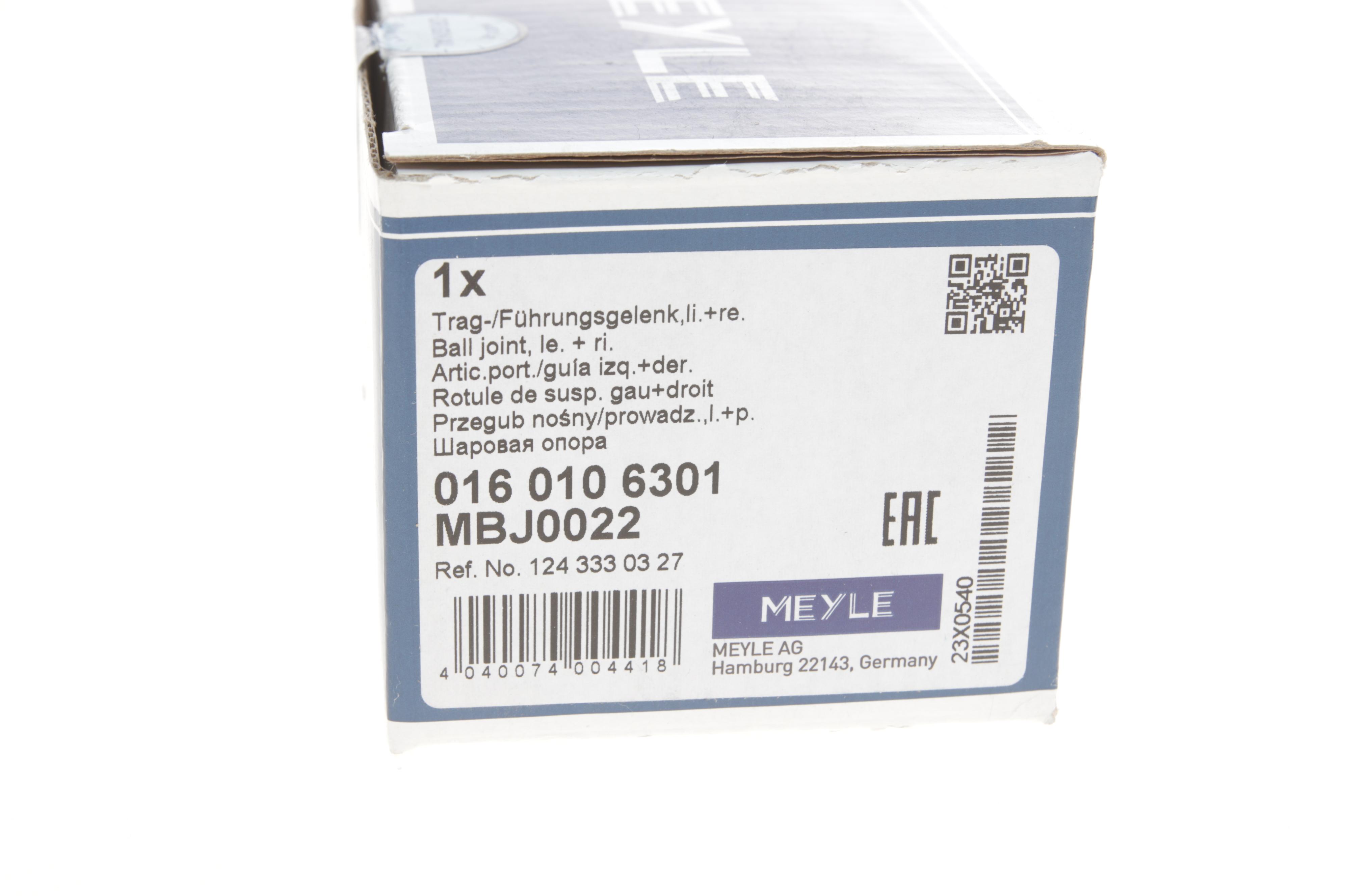 Опора кульова (передня/знизу) MB E-class (W124) 86-96