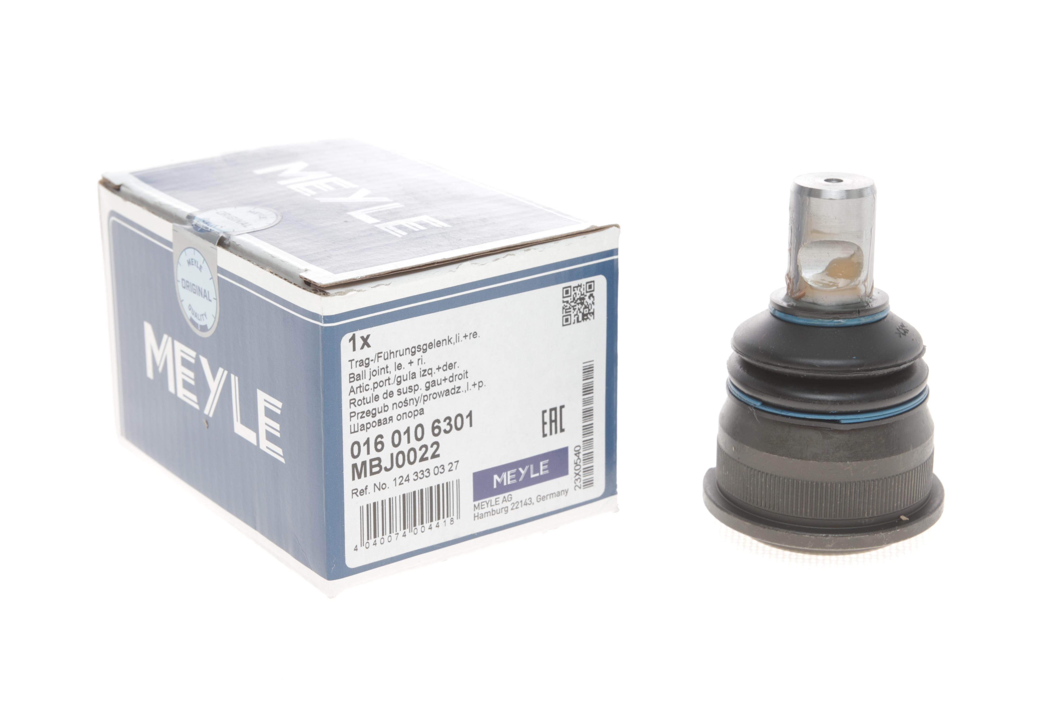 Опора кульова (передня/знизу) MB E-class (W124) 86-96