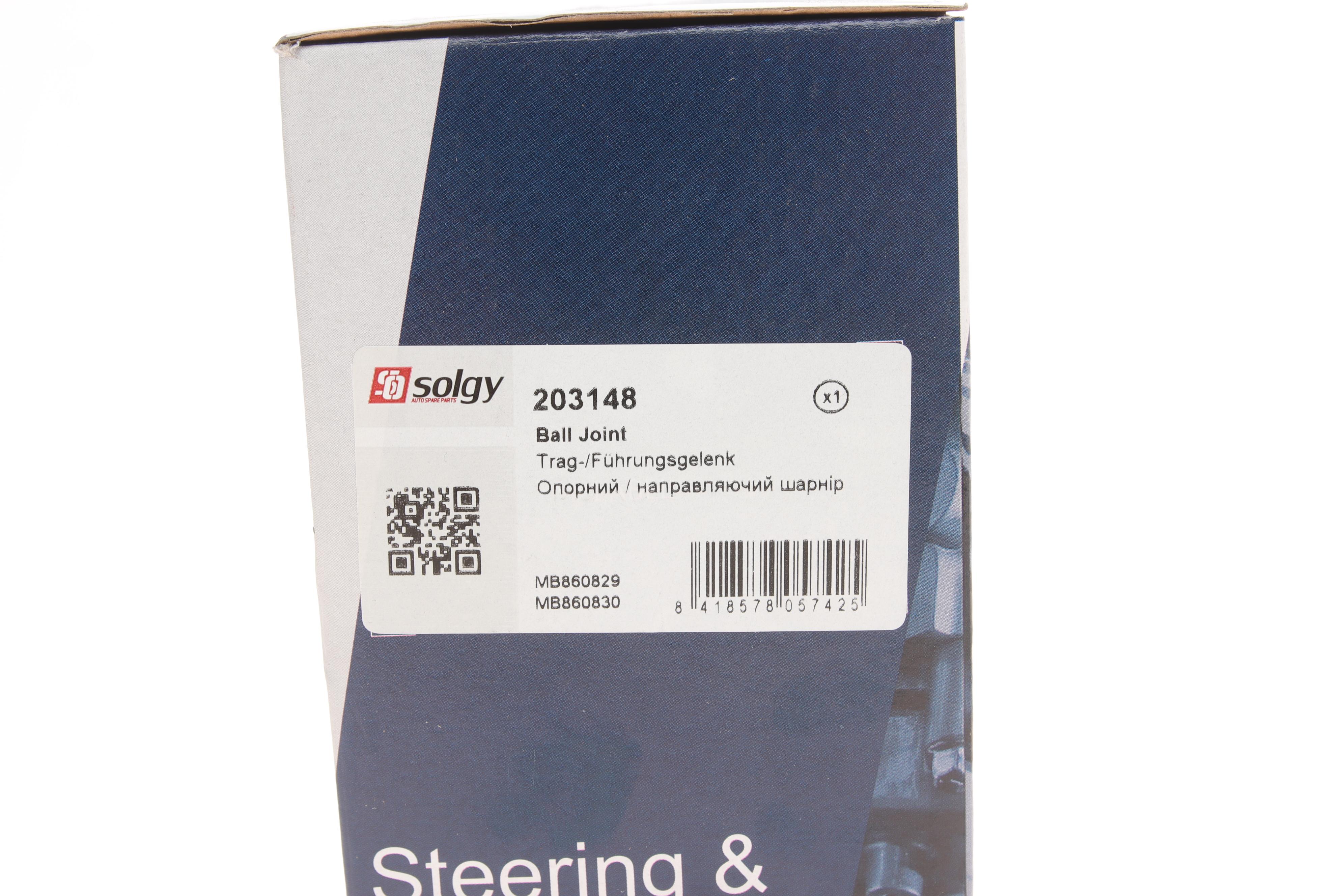 Опора кульова (передня/зверху) Mitsubishi Pajero II 2.5D/2.8D AWD 90-00