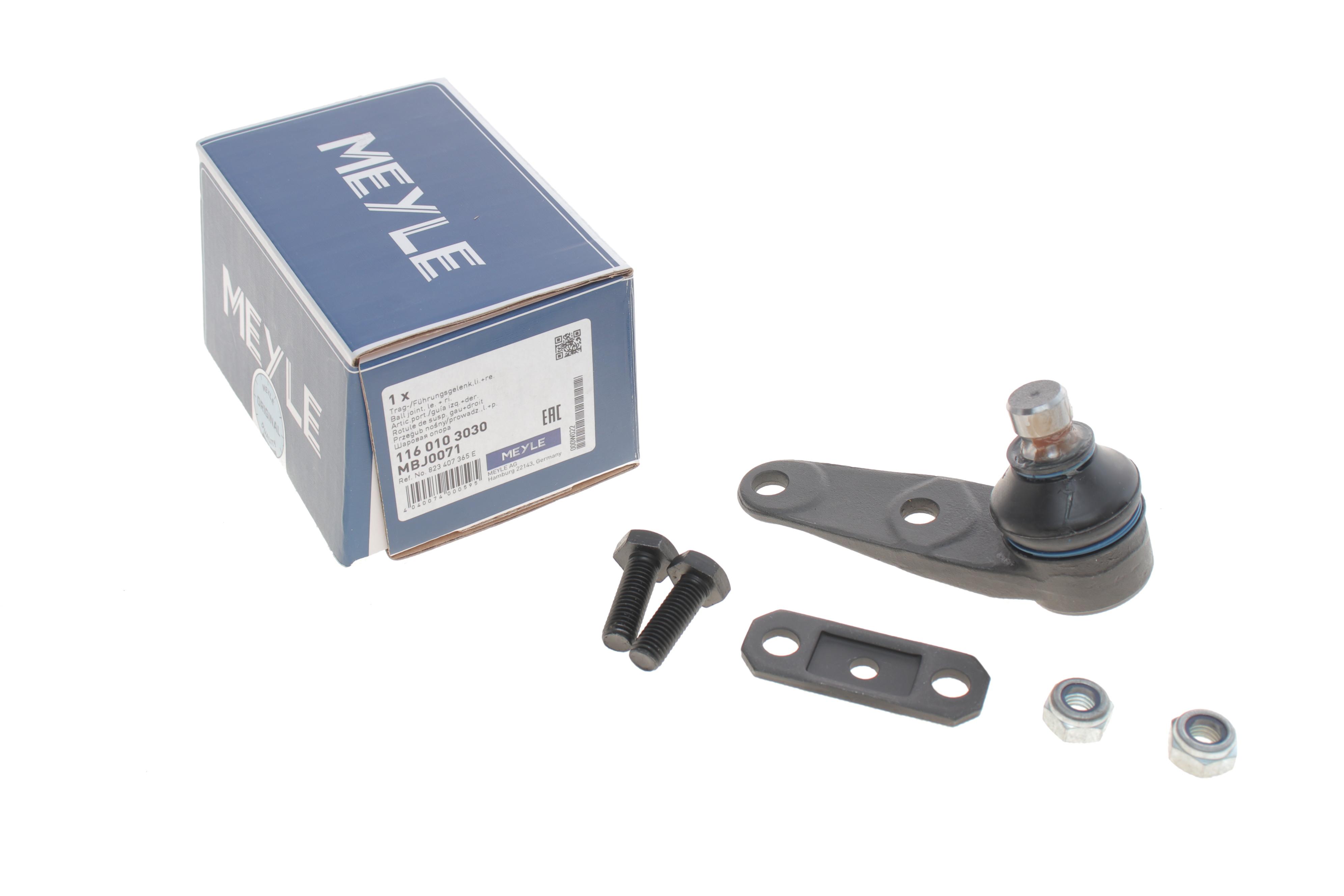 Опора кульова (передня/знизу) Audi 80/ 90/ VW Passat -88