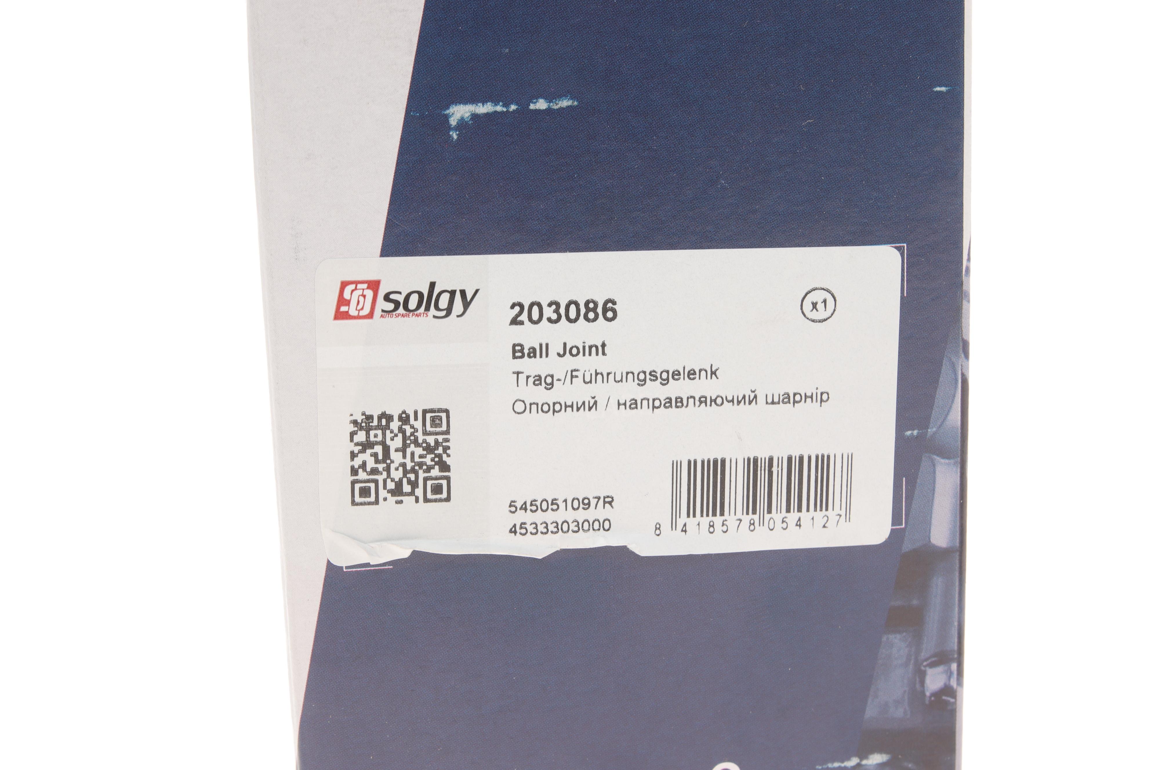 Опора кульова (передня) Renault Logan II/Dacia Dokker 0.9-1.6 12-