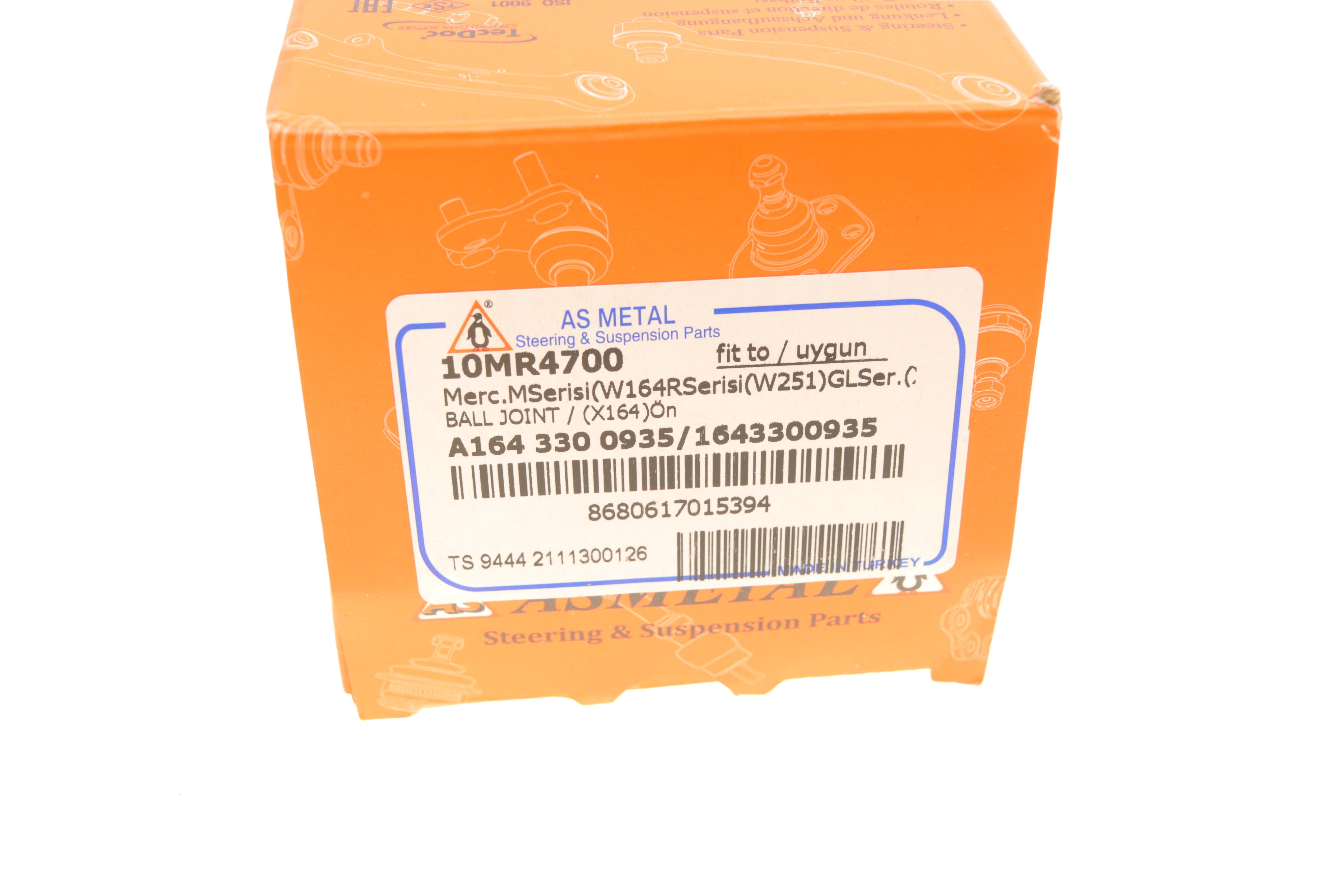 Опора кульова (передня/знизу) MB M-class (W164) 05-