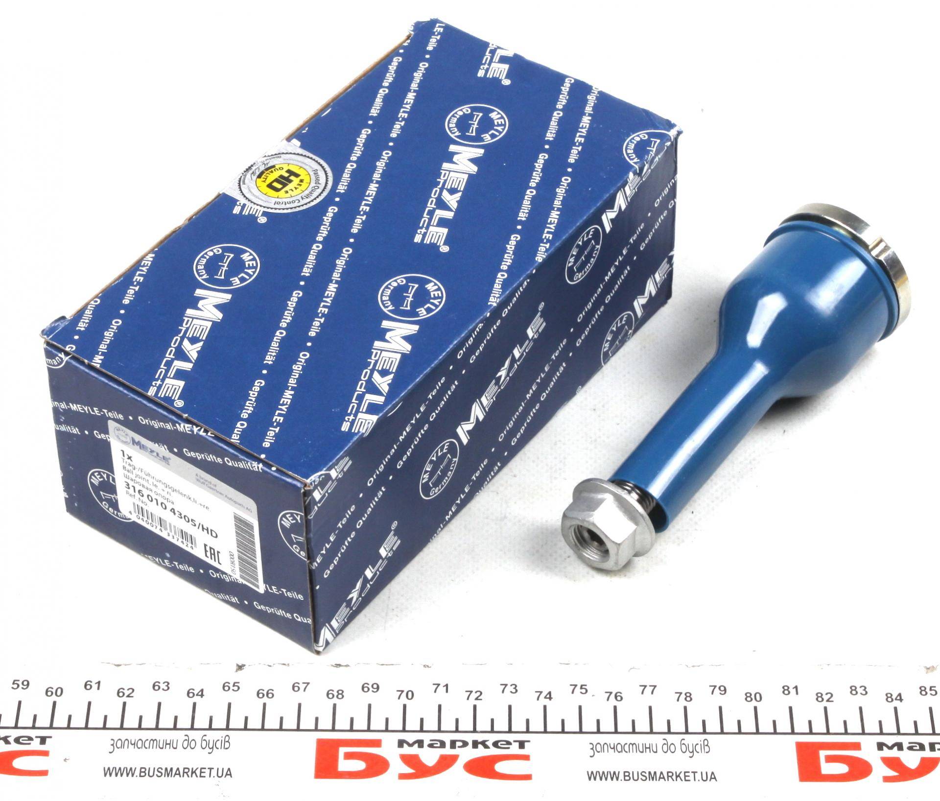 Опора кульова (передня/всередині) BMW 3 (E46) 1.6i-3.0 98-06