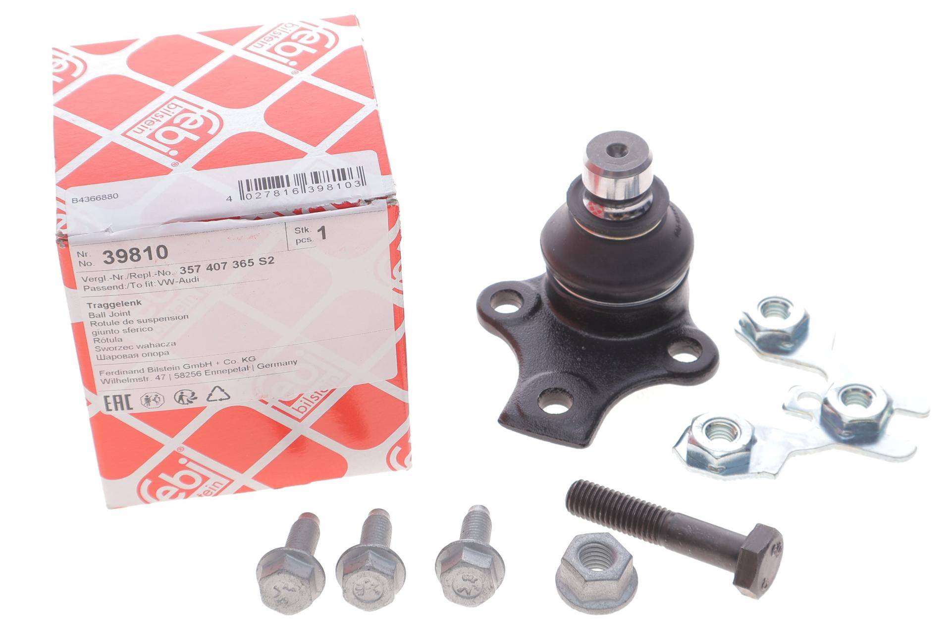 Опора кульова (передня/знизу) VW Caddy 95-04 (к-кт)