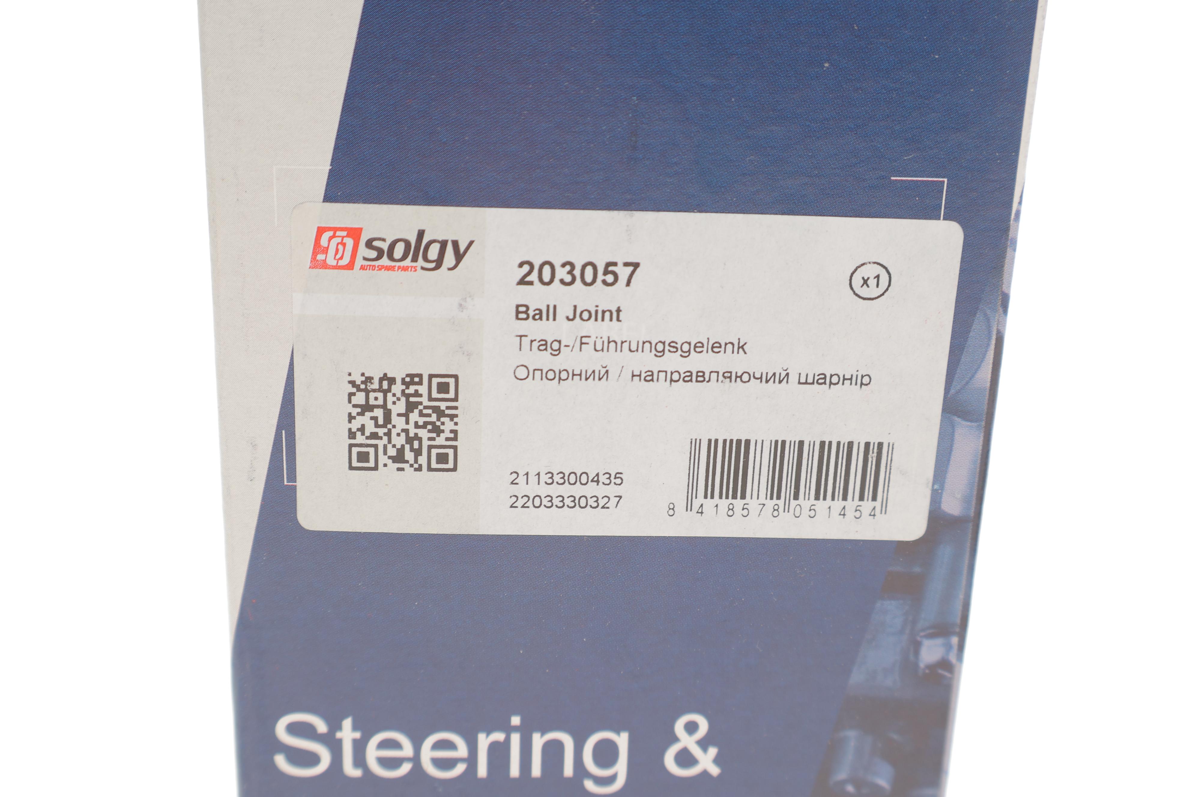 Опора кульова (передня/знизу) MB E-class (W211)/S-class (W220) 99-