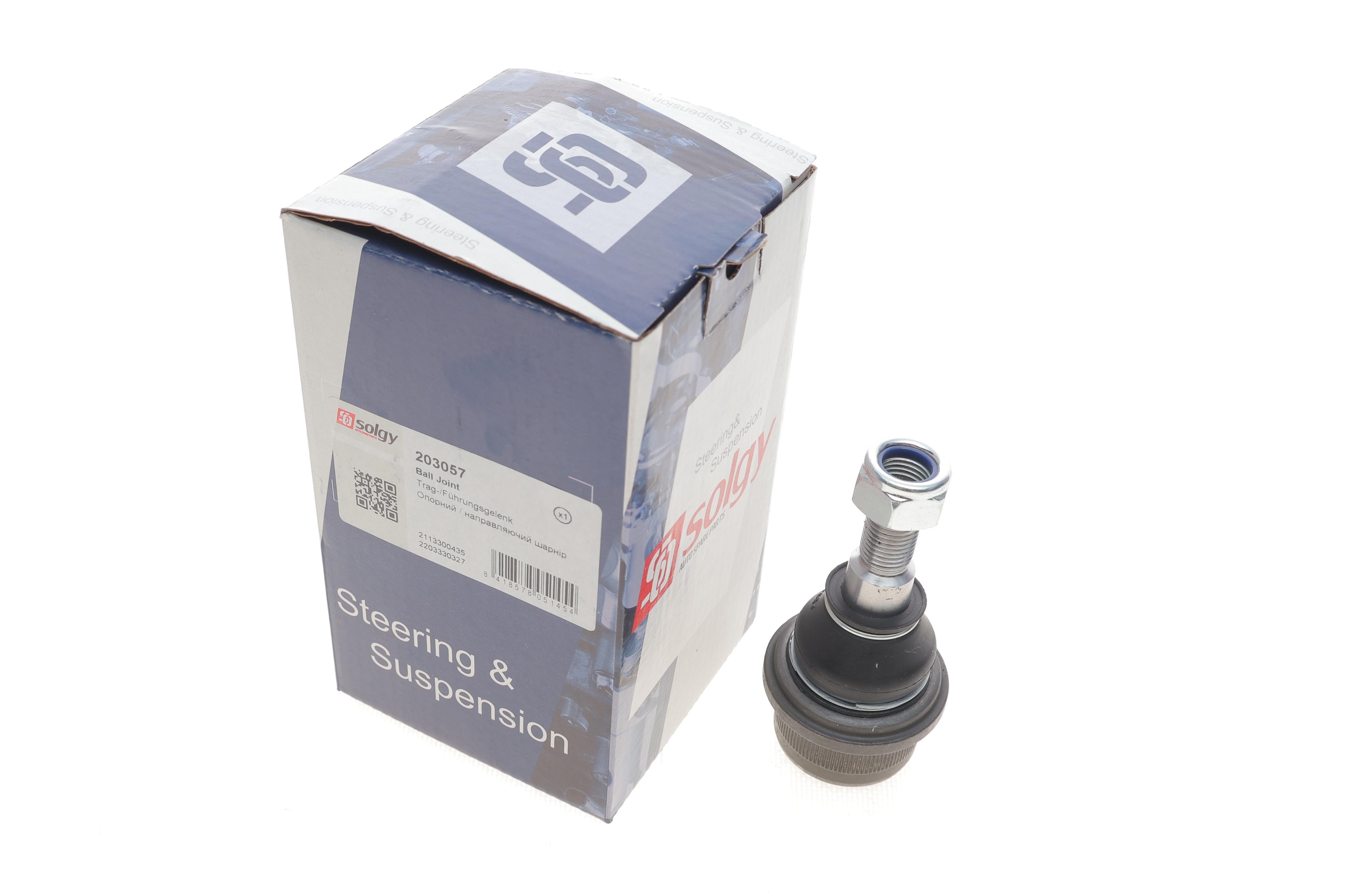 Опора кульова (передня/знизу) MB E-class (W211)/S-class (W220) 99-