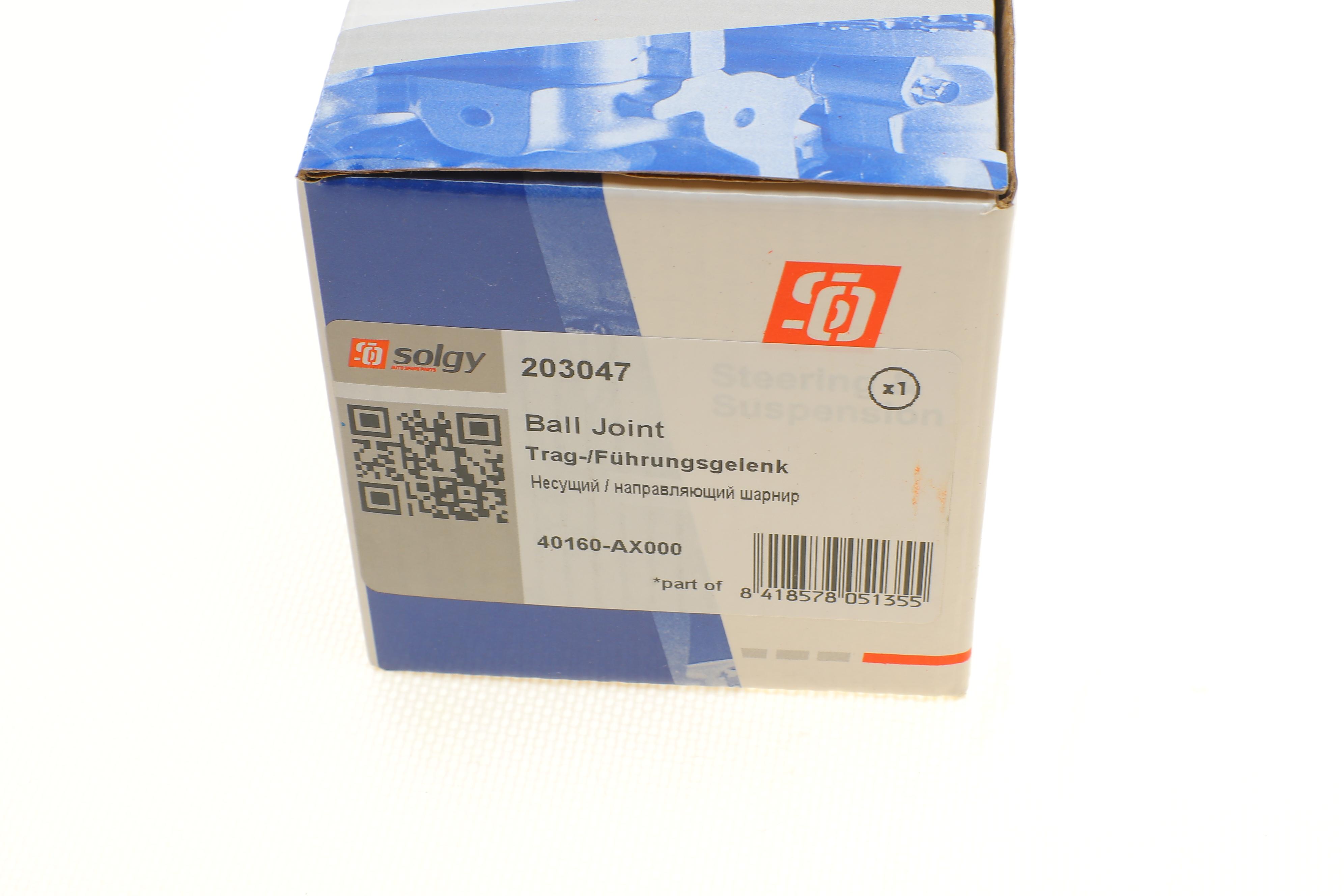 Опора кульова (передня/знизу) Renault Megane II/Scenic 02- (d=16mm)