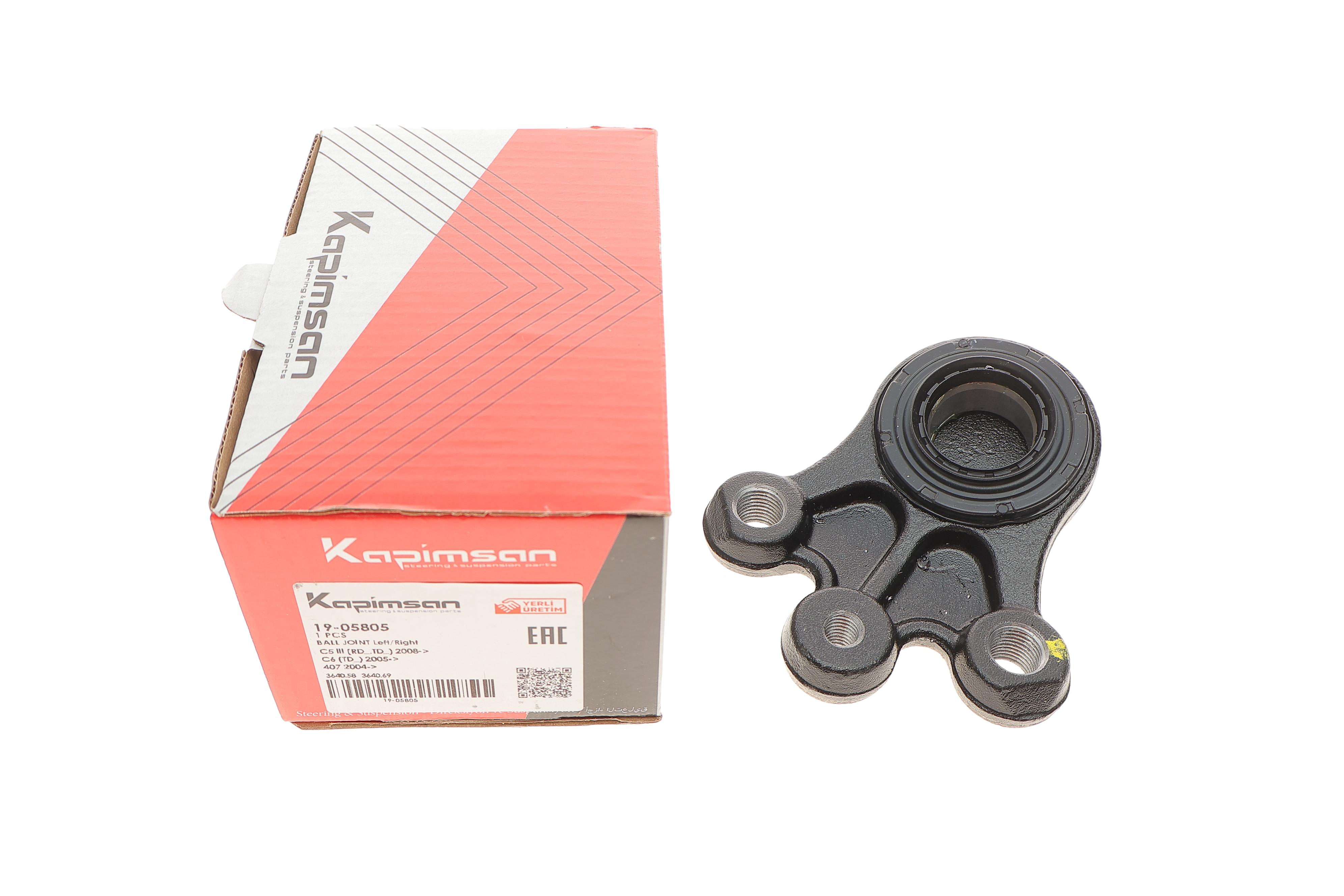 Опора кульова (передня/знизу) Citroen C5/C6/Peugeot 407/508 04-