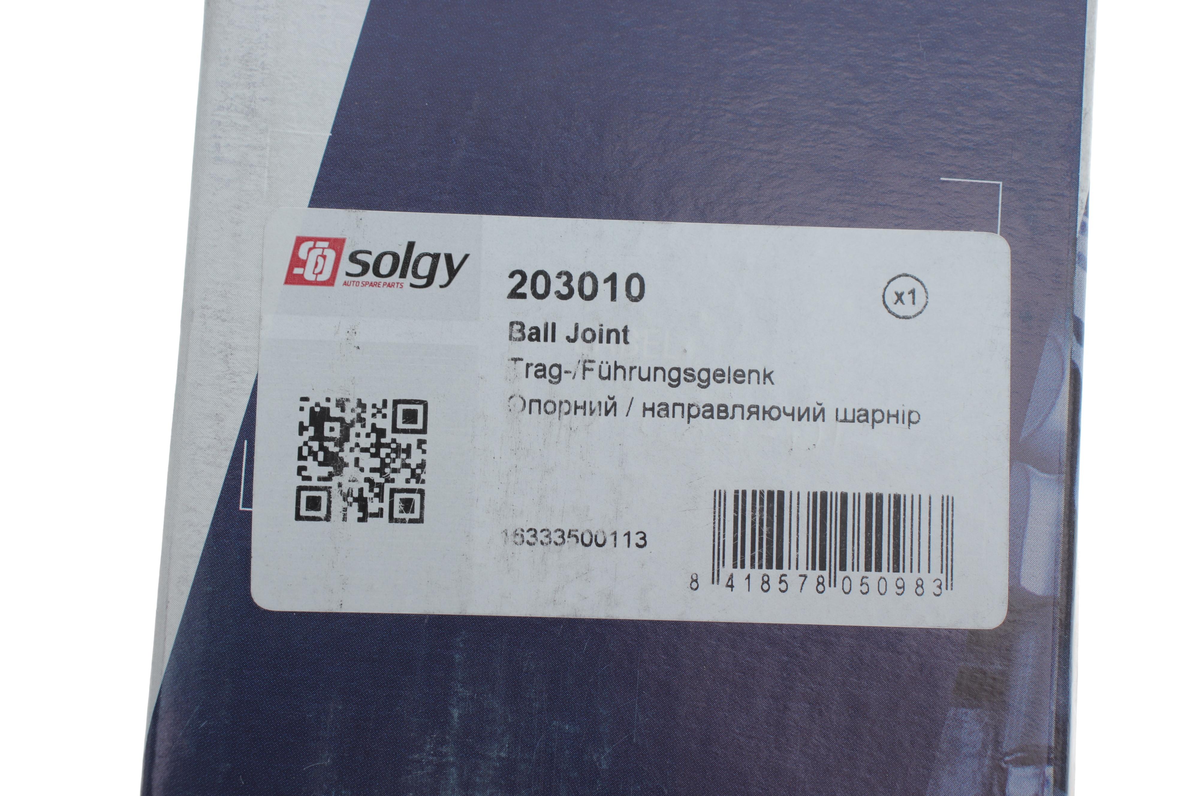 Опора кульова (задня/знизу) MB ML-class (W163) 98-