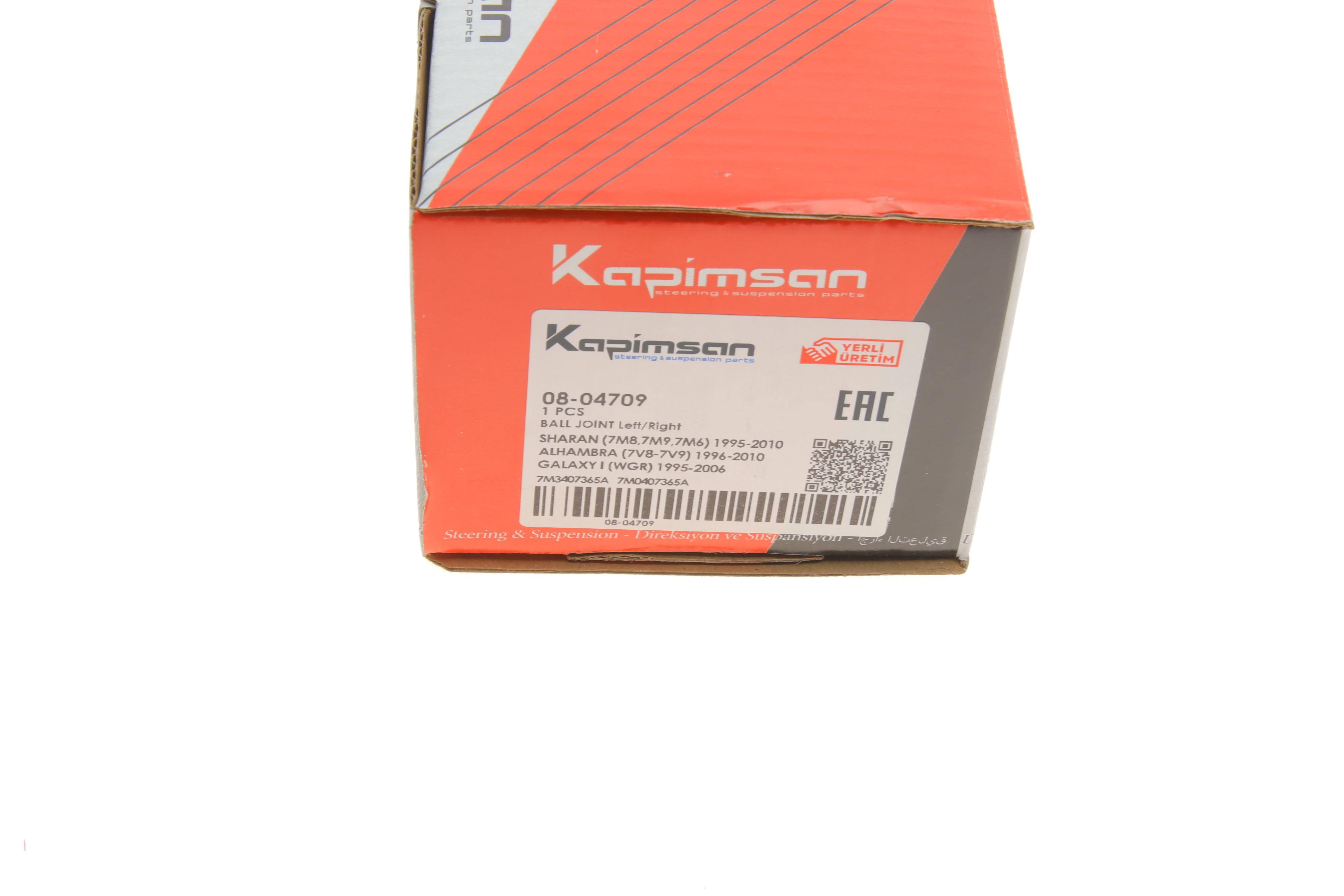 Опора кульова (передня/знизу) VW Sharan 95-10/ Ford Galaxy 95-06