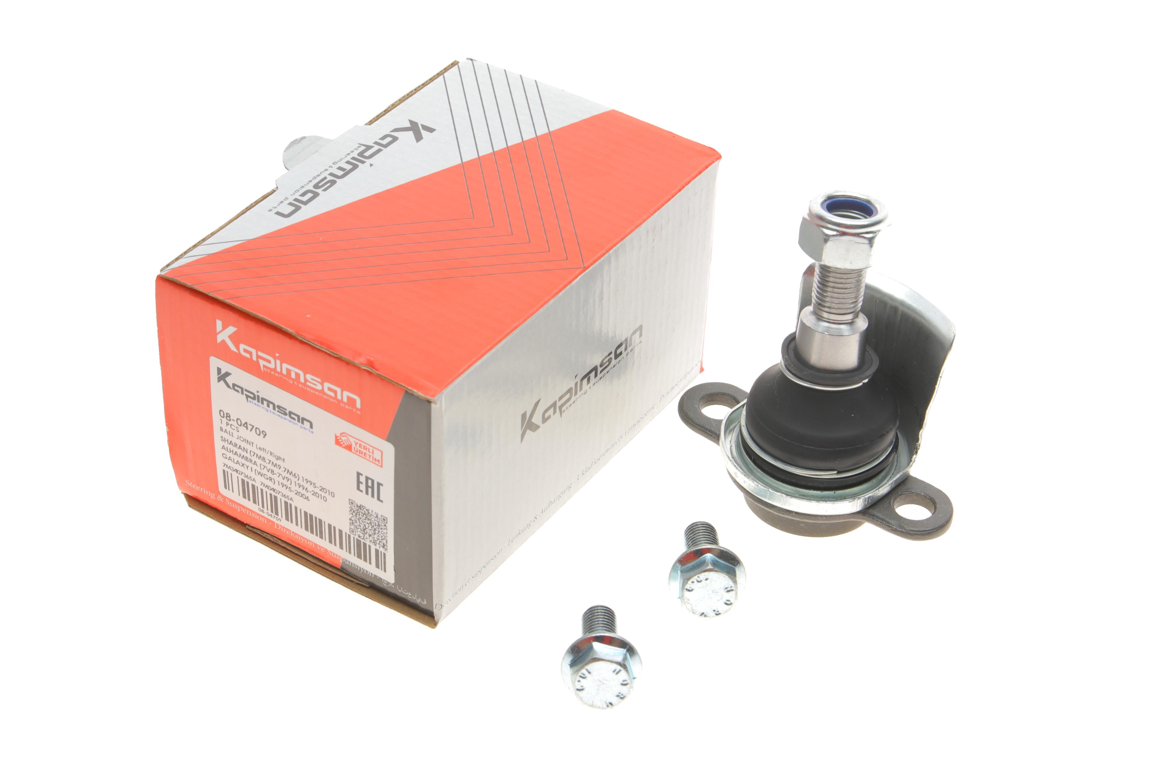 Опора кульова (передня/знизу) VW Sharan 95-10/ Ford Galaxy 95-06