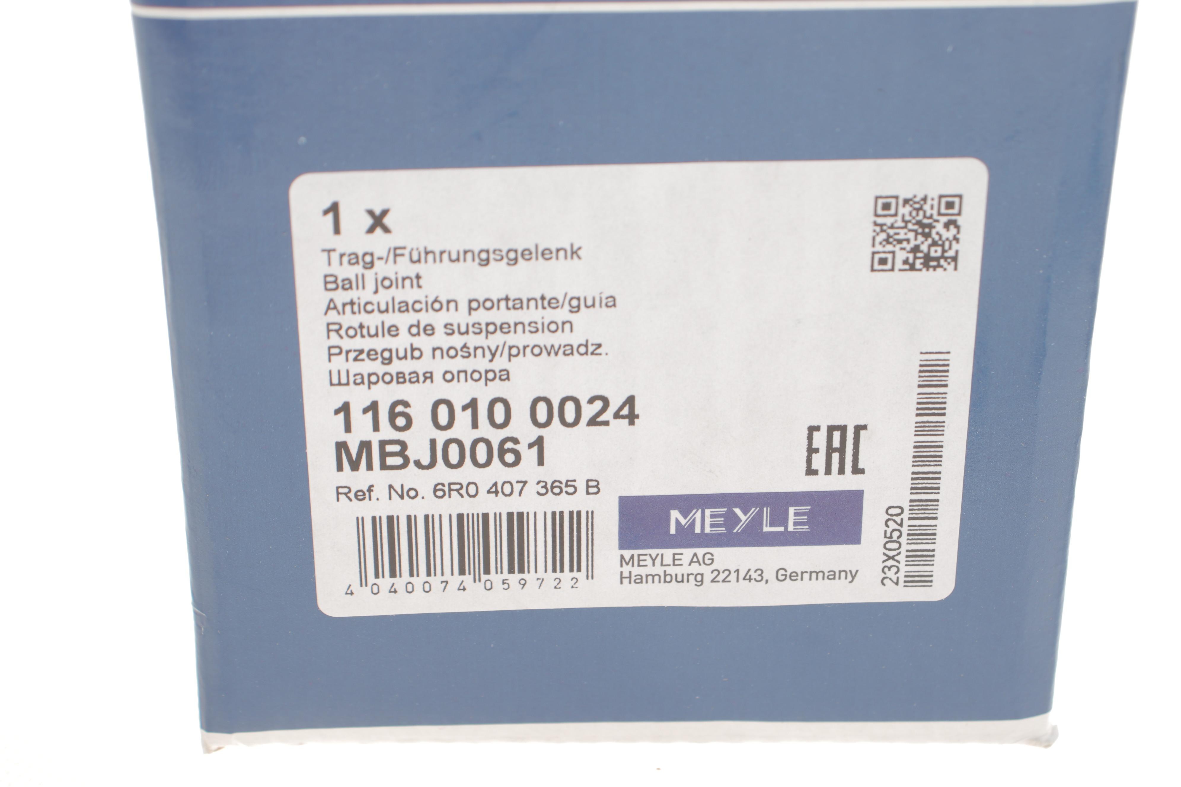 Опора кульова (передня/знизу/L) Audi A1 10-/Seat Ibiza 02-15/Skoda Fabia 99-14/Rapid 12-/VW Polo 01