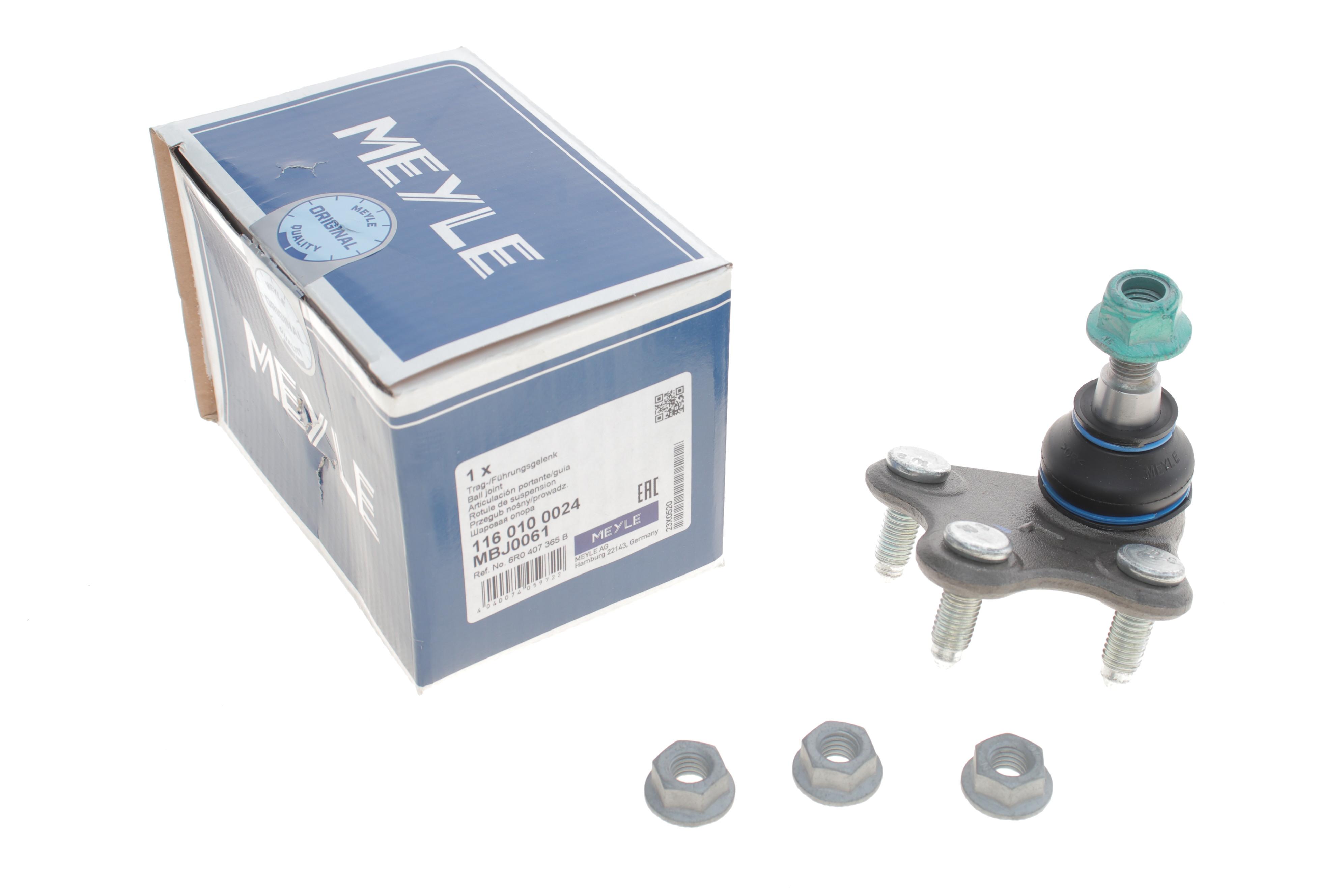 Опора кульова (передня/знизу/L) Audi A1 10-/Seat Ibiza 02-15/Skoda Fabia 99-14/Rapid 12-/VW Polo 01