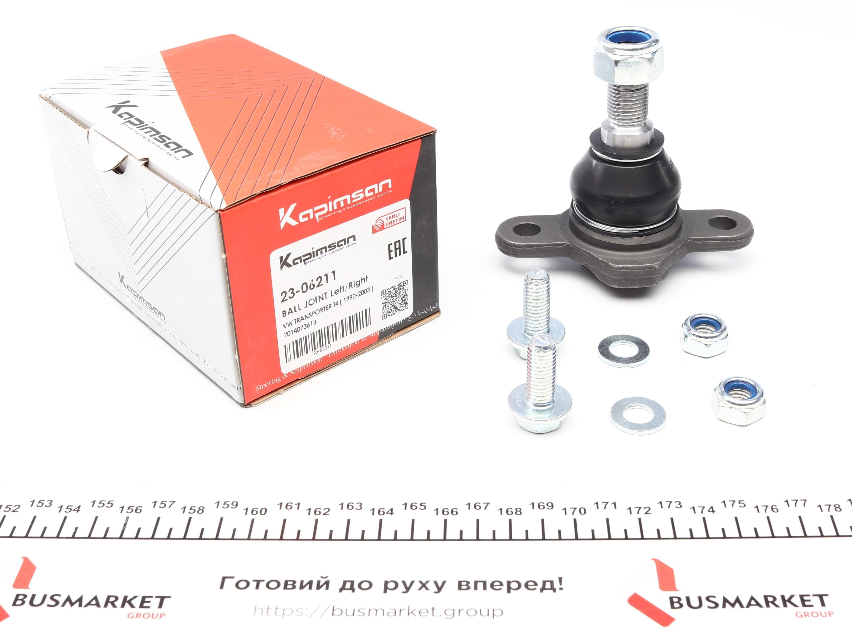 Опора кульова (передня/знизу) VW T4 90-96