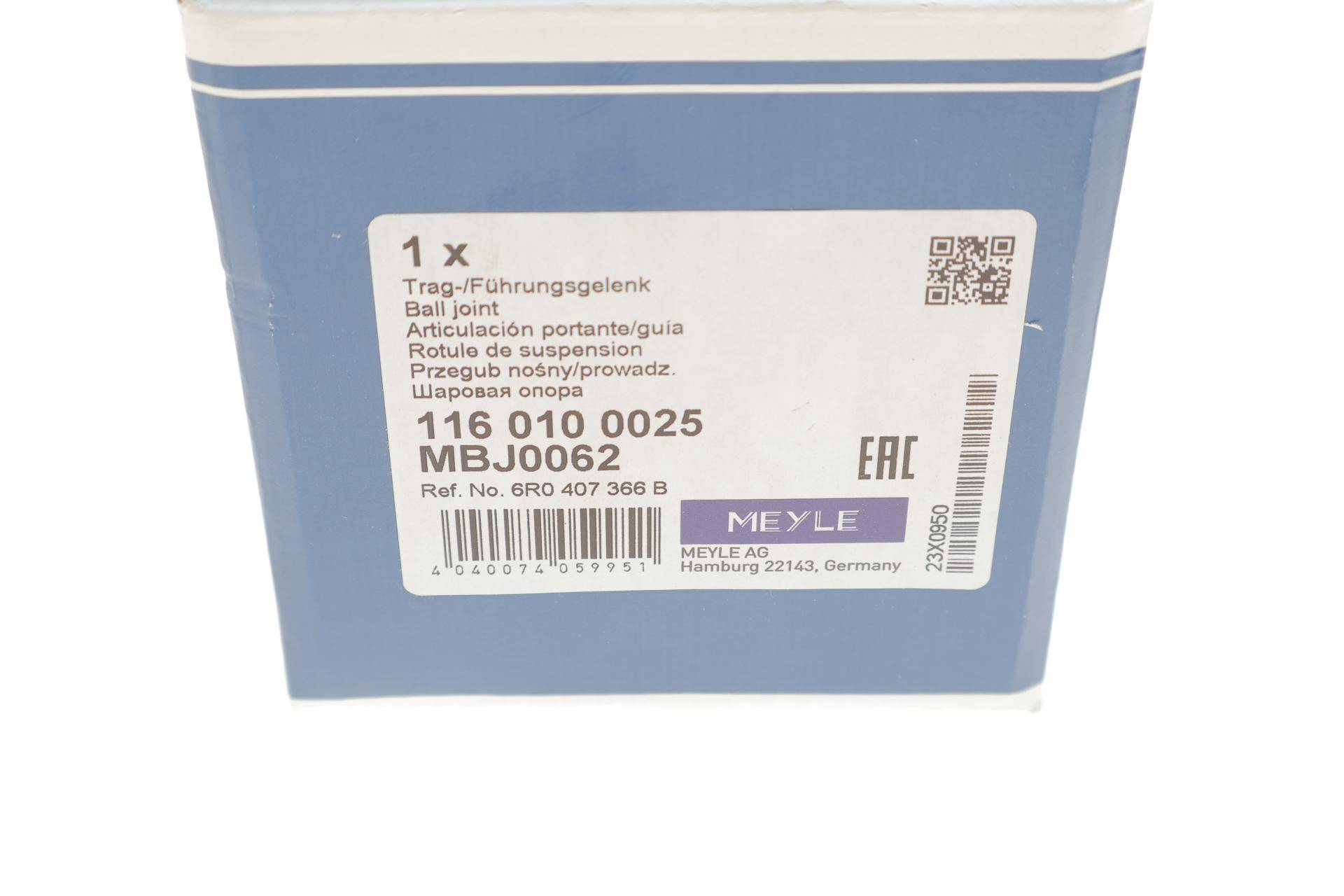 Опора кульова (передня/знизу/R) Audi A1 10-/Seat Ibiza 02-15/Skoda Fabia 99-14/Rapid 12-/VW Polo 01