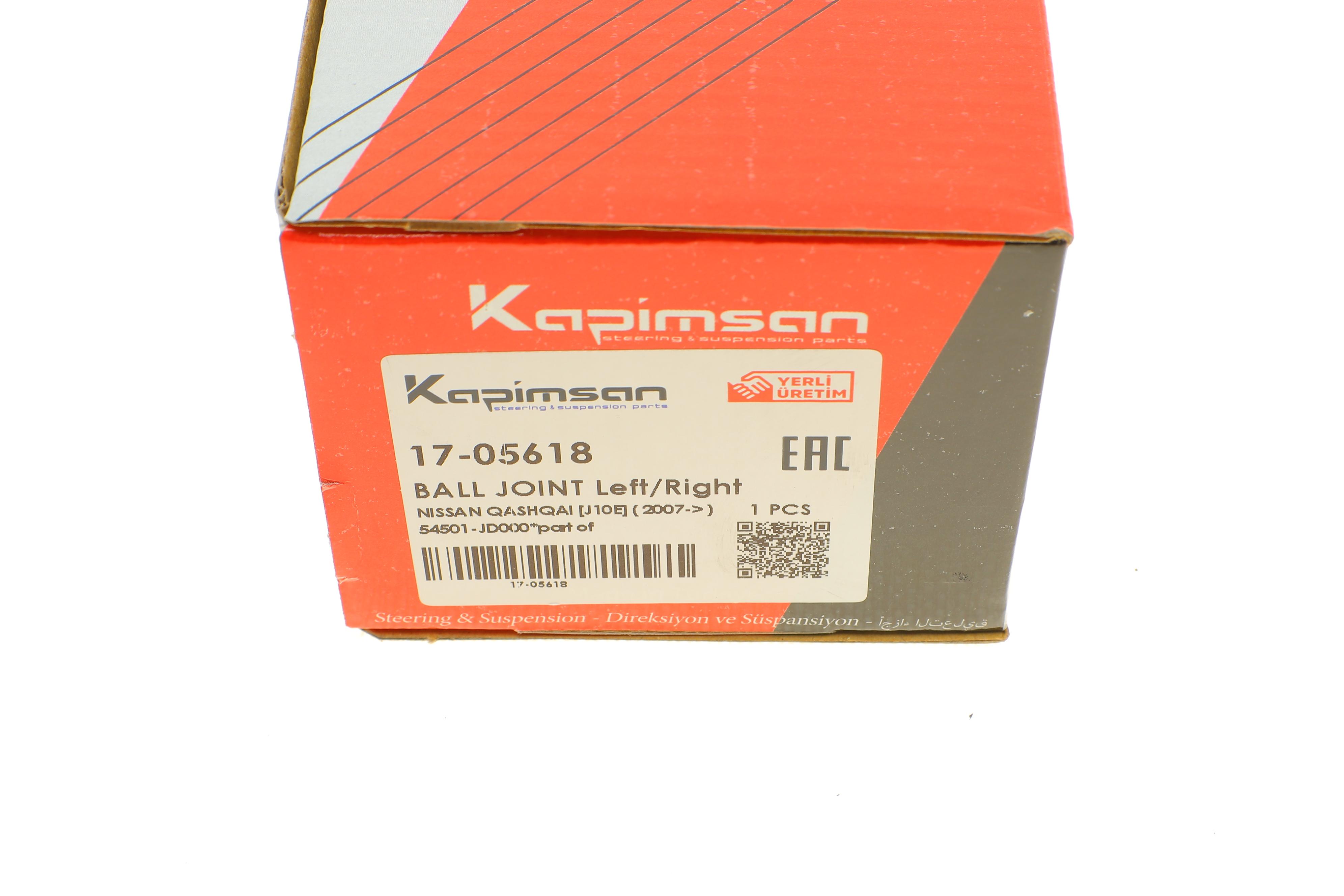 Опора кульова (передня/знизу) Renault Kadjar 15-/Nissan Qashqai/X-Trail 07-/Murano 03-