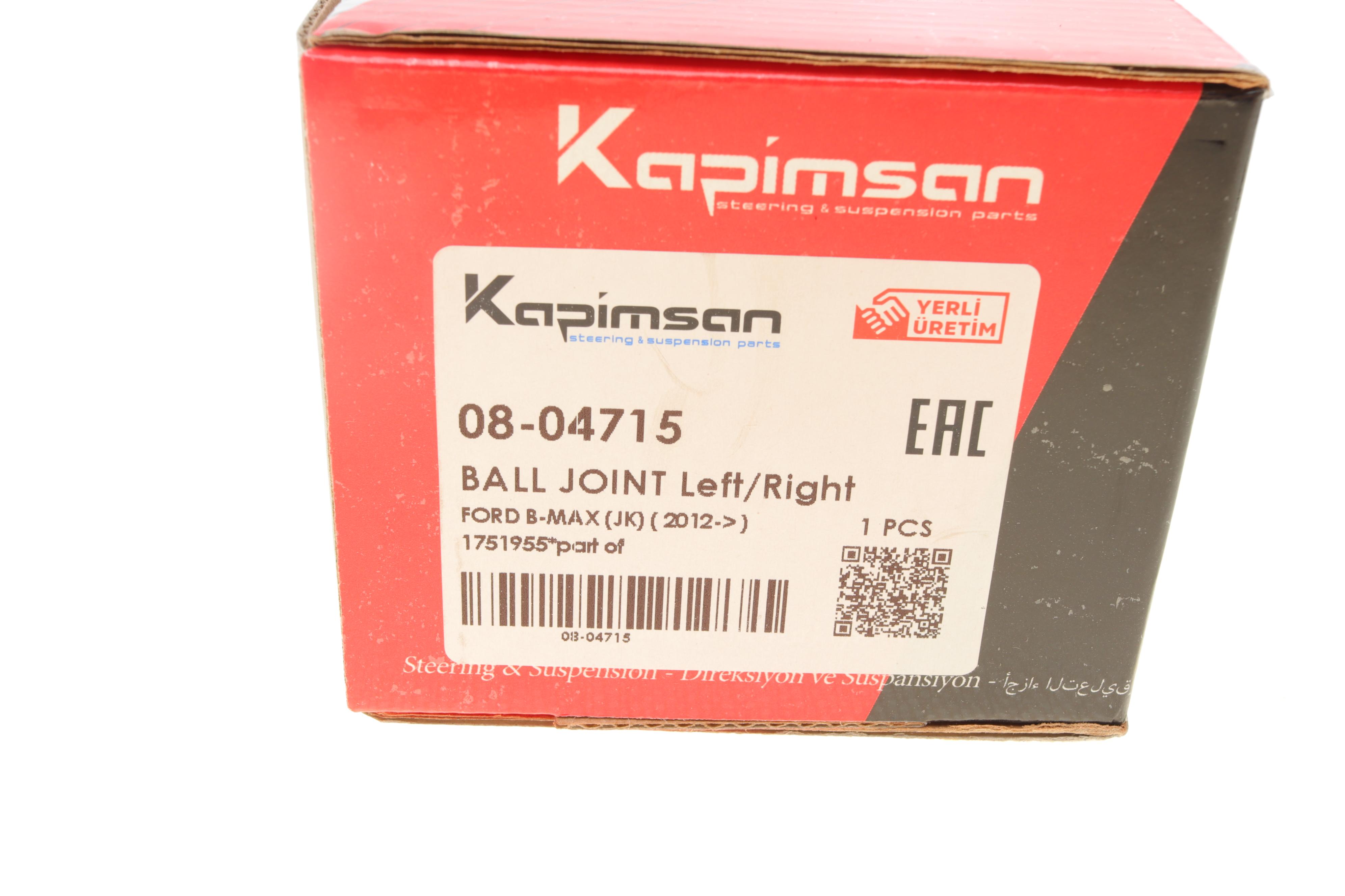 Опора кульова (передня/знизу) Ford Fiesta VI 08-