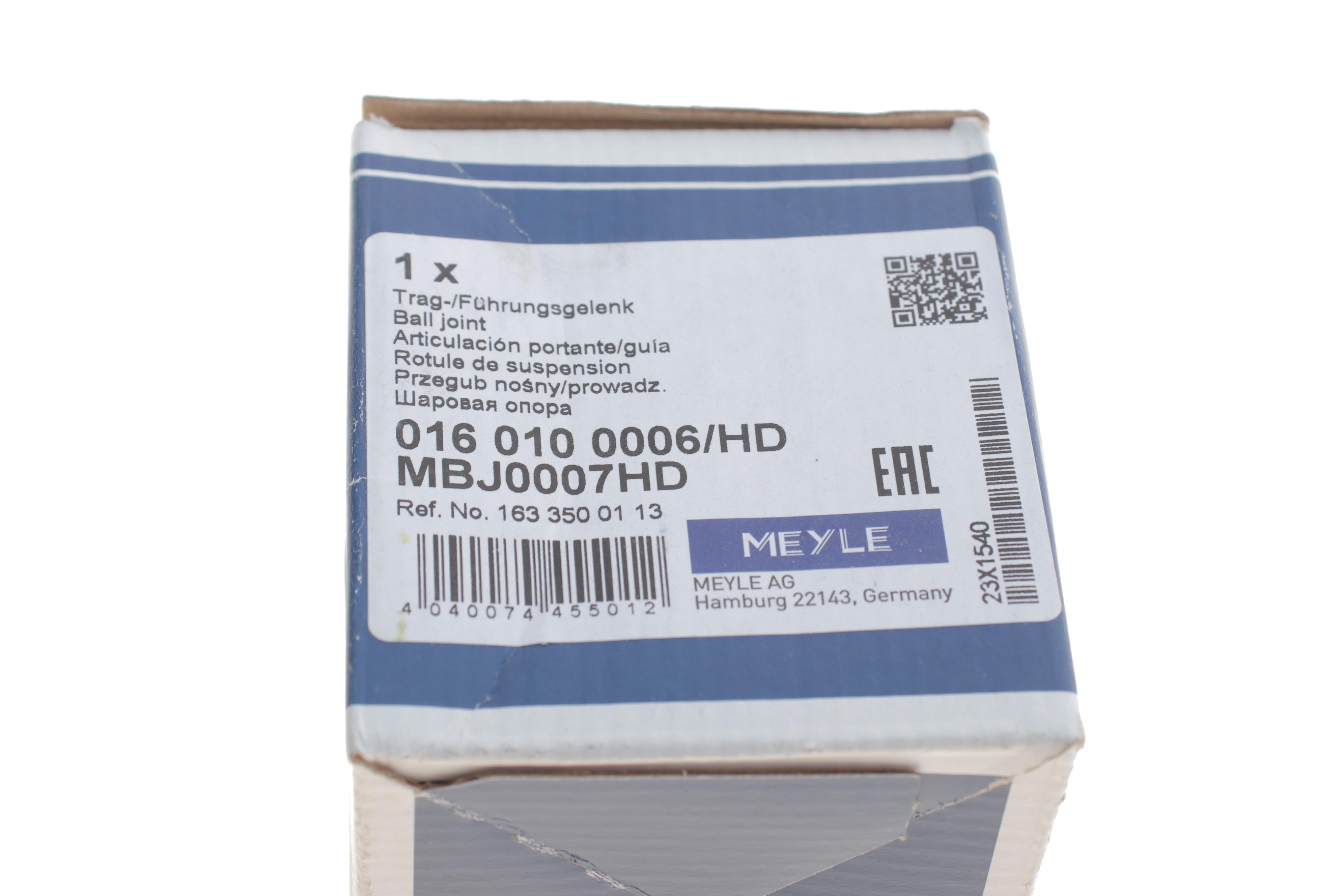 Опора кульова (задня/знизу) MB M-class (W163) 98-05