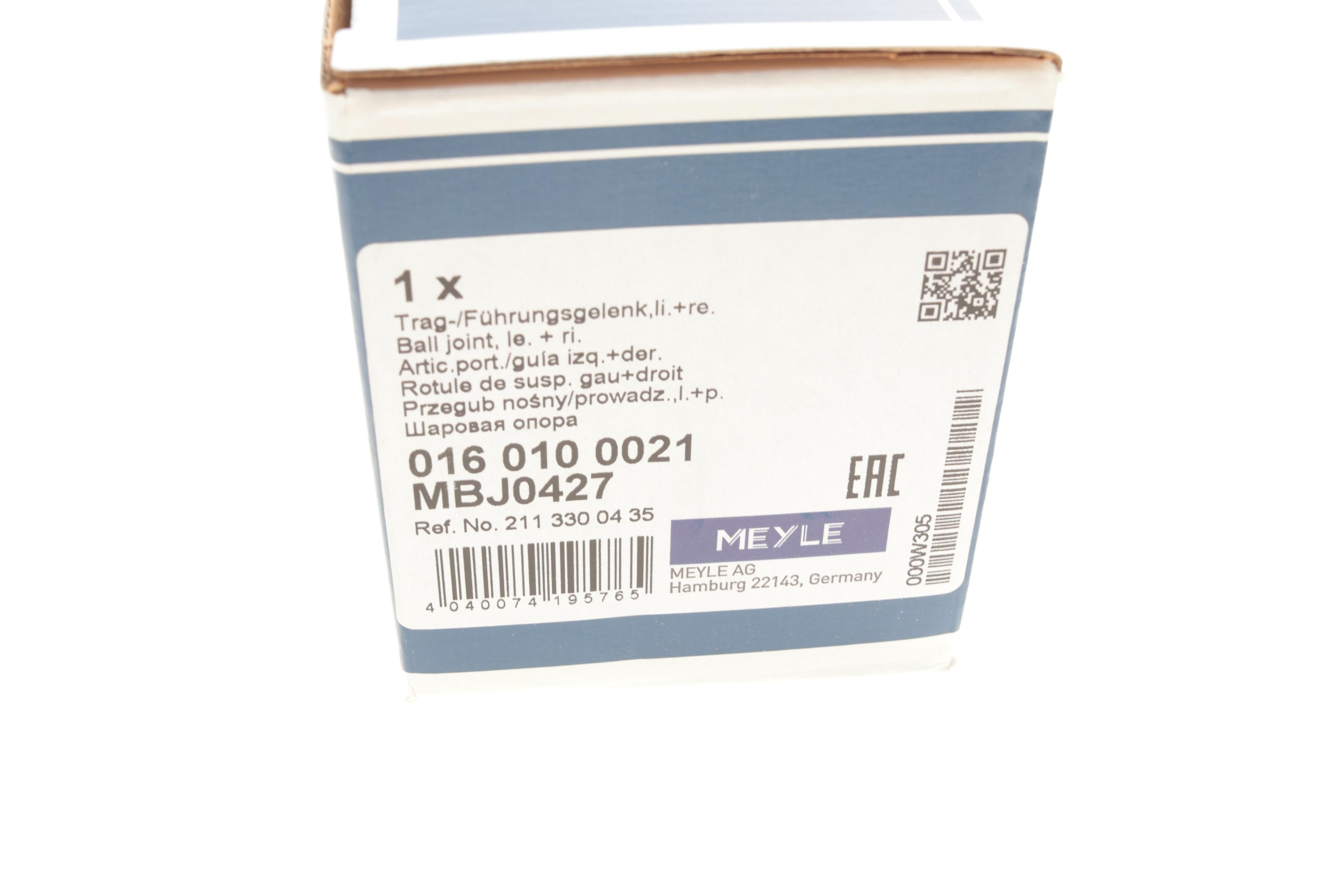 Опора кульова (передня/знизу) MB E-class (W211)/S-class (W220) 98-12