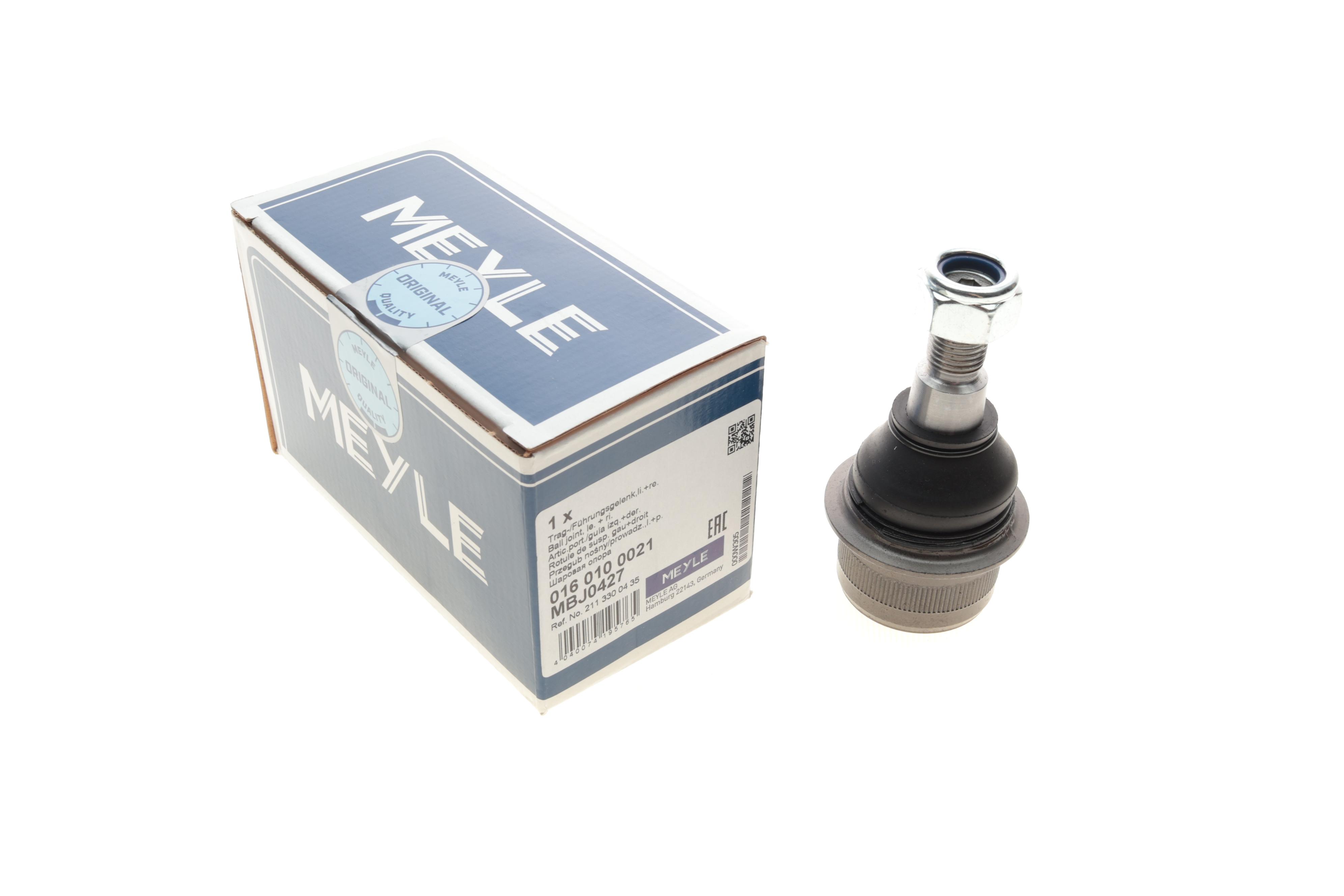 Опора кульова (передня/знизу) MB E-class (W211)/S-class (W220) 98-12