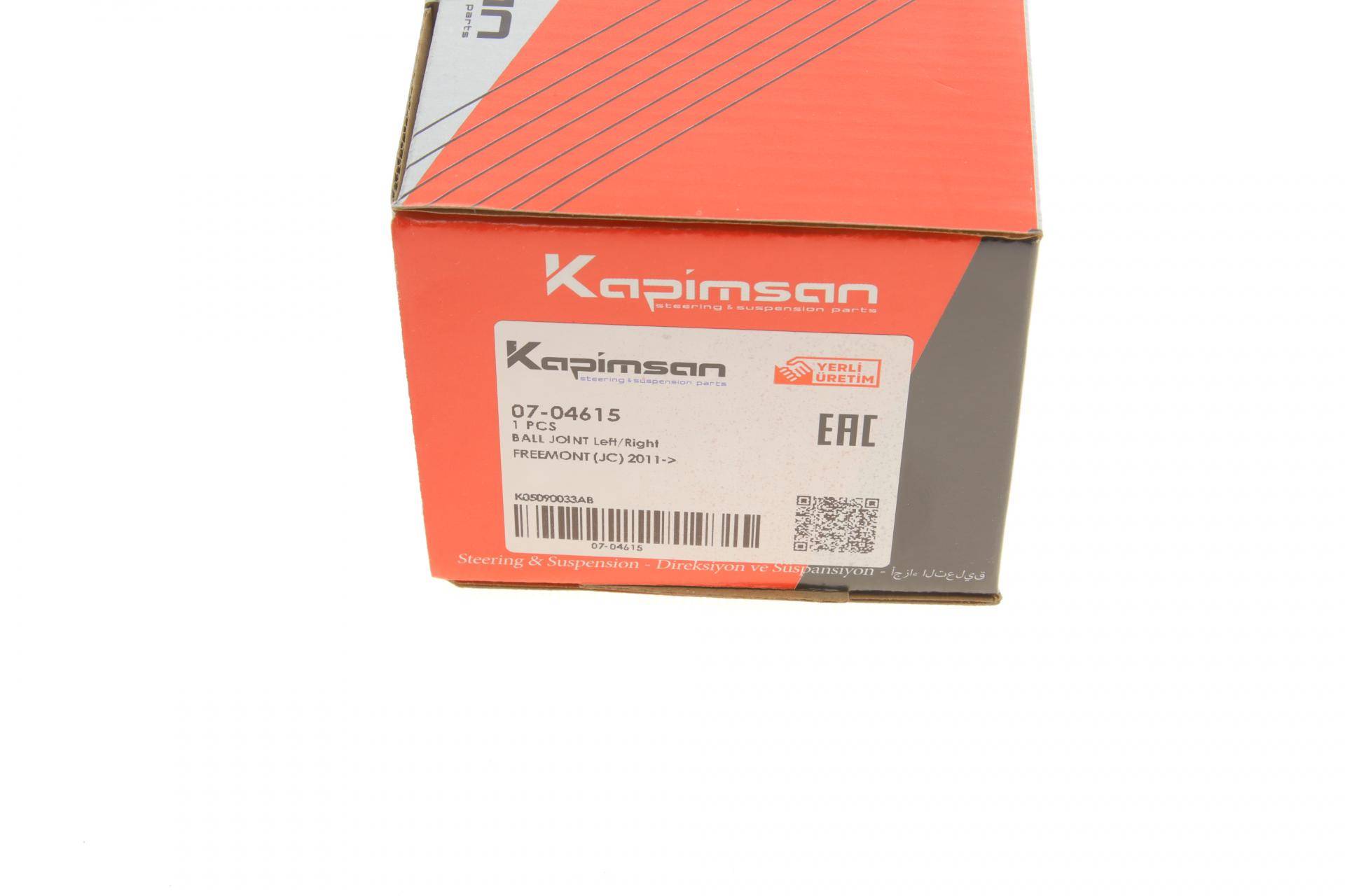 Опора кульова (передня/знизу) Chrysler Sebring 2.0CRD/2.0-2.7 07-10/Dodge Jorney 2.0CRD/2.4-3.6 08-